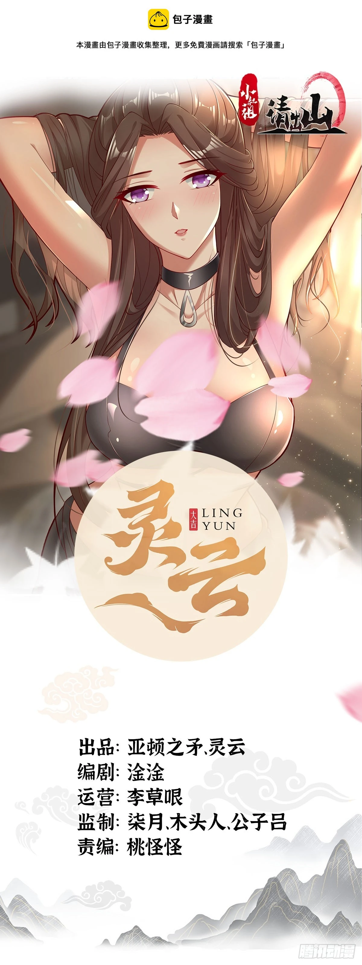 140-拿命来！！！0