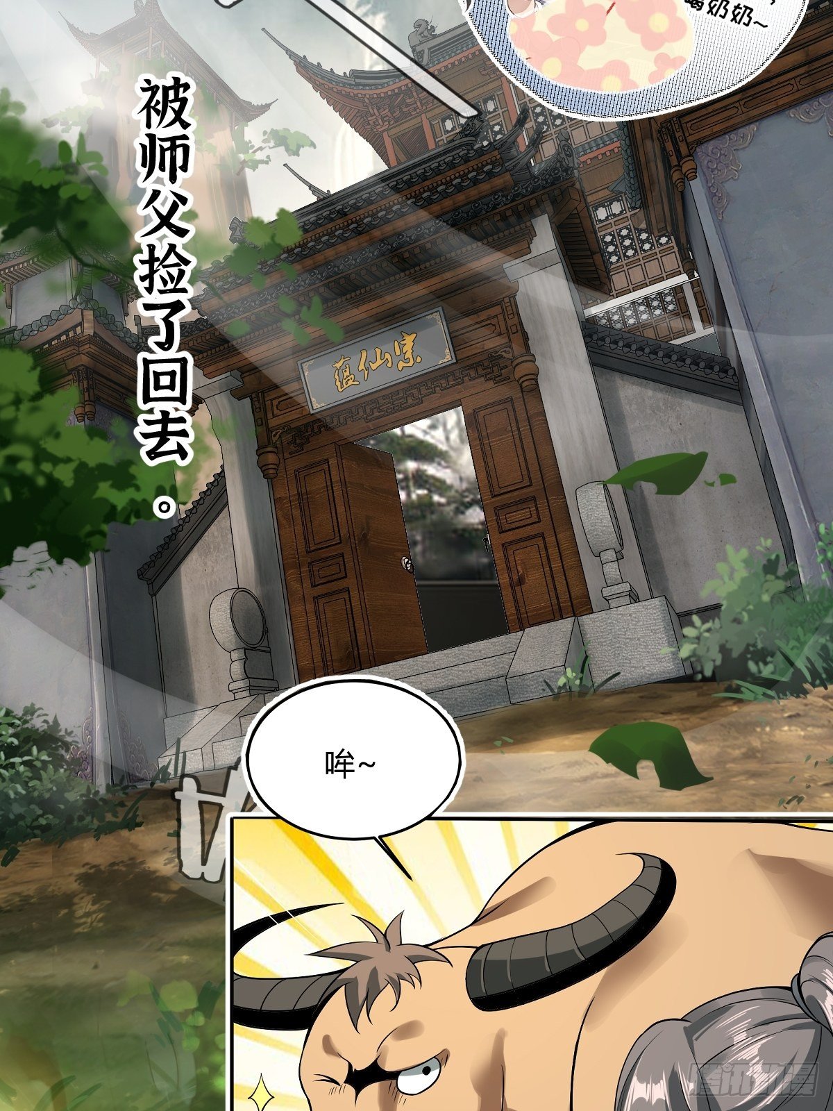 放料 2 ~2