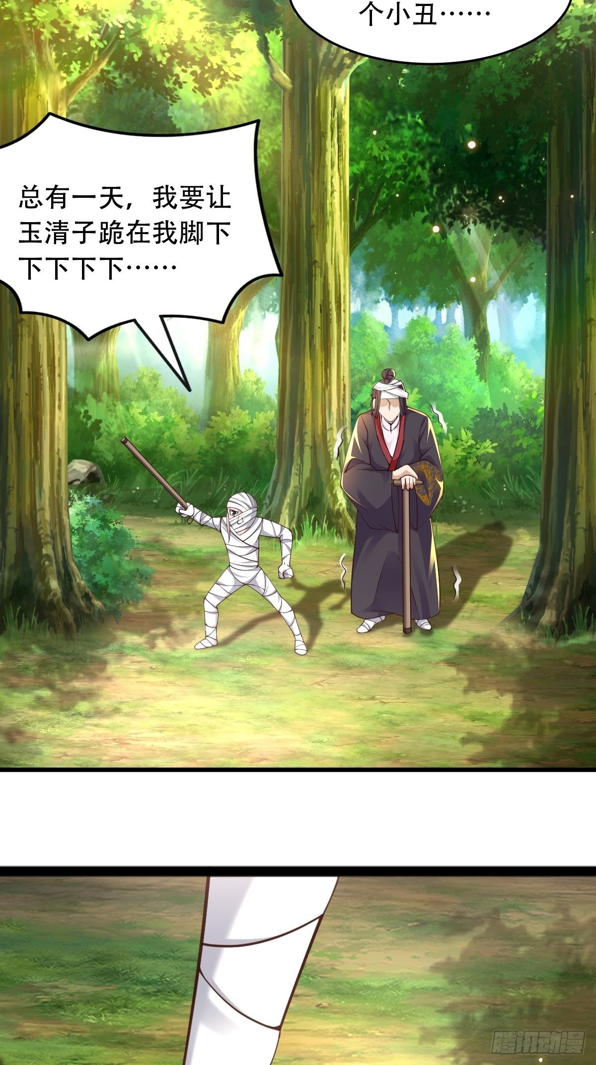 66-搞笑三人组2