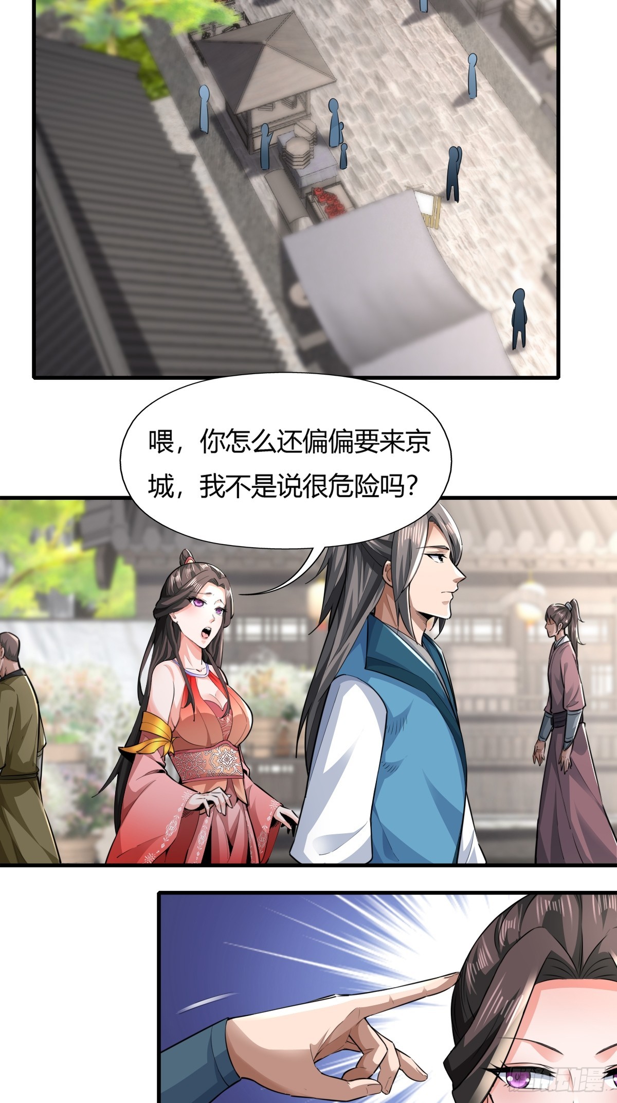 117-阴谋2