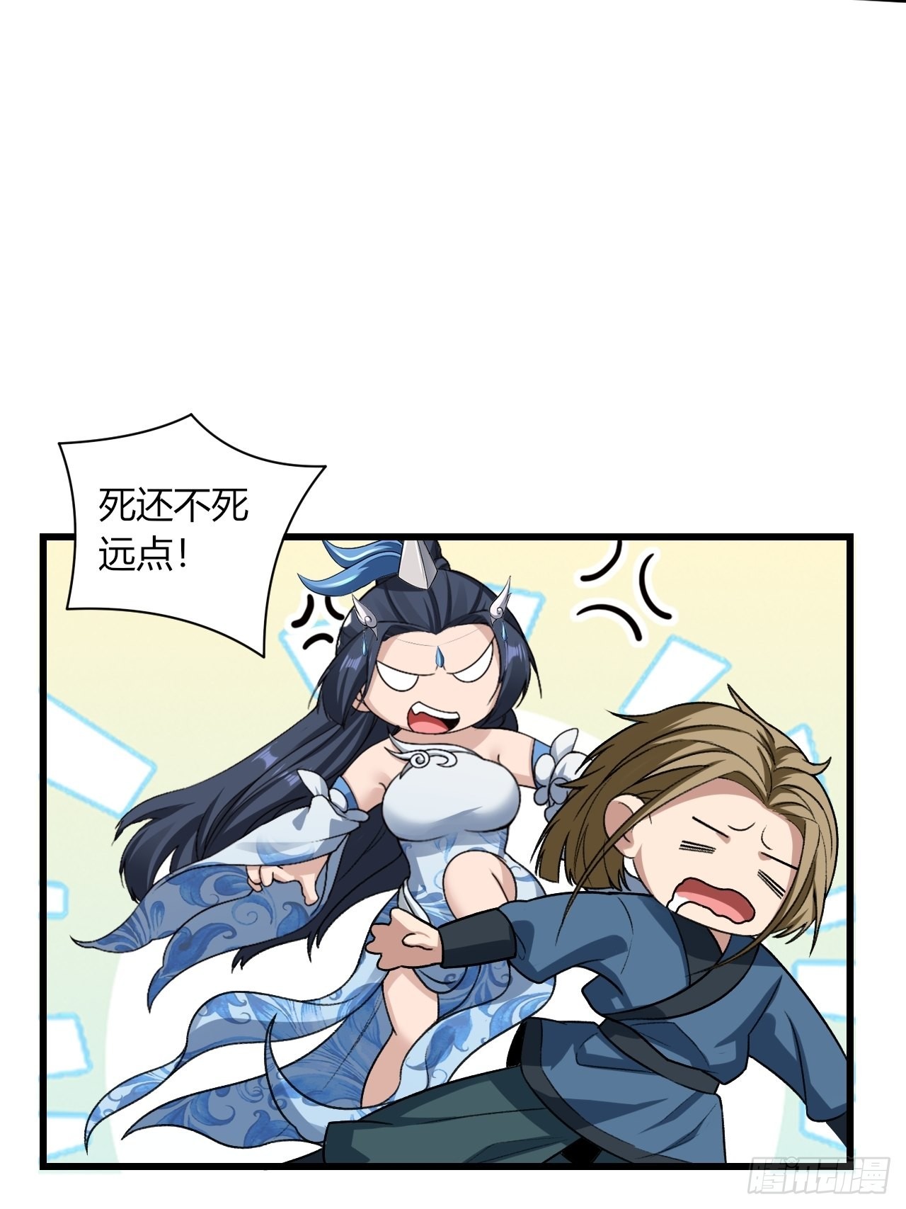 28-糟糕！被她发现了！6