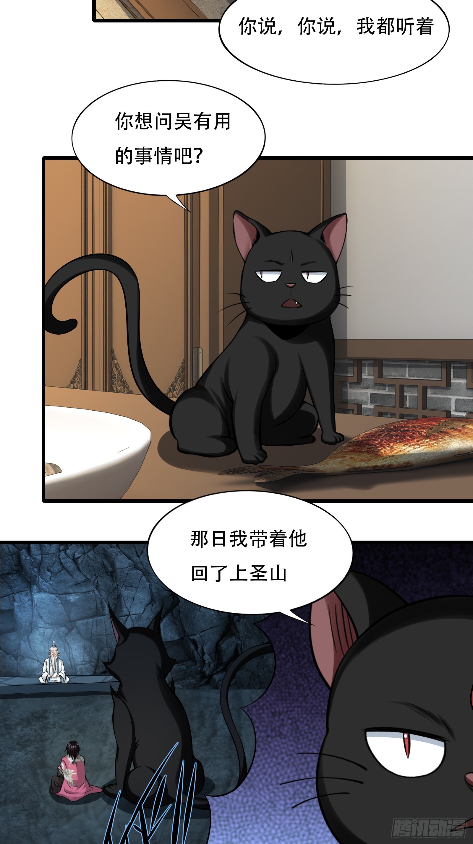 126-禁制3