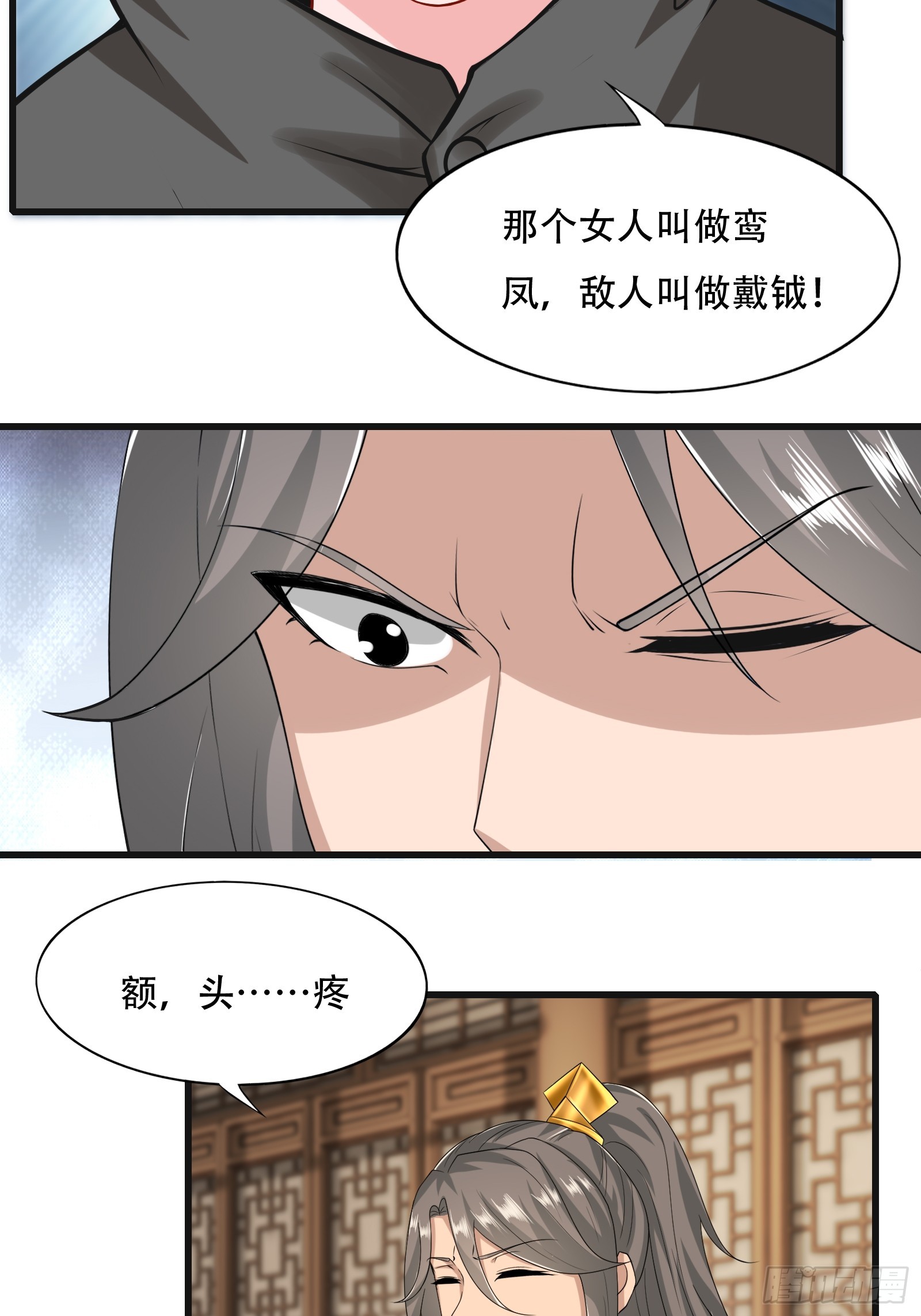 132-人家怕怕14