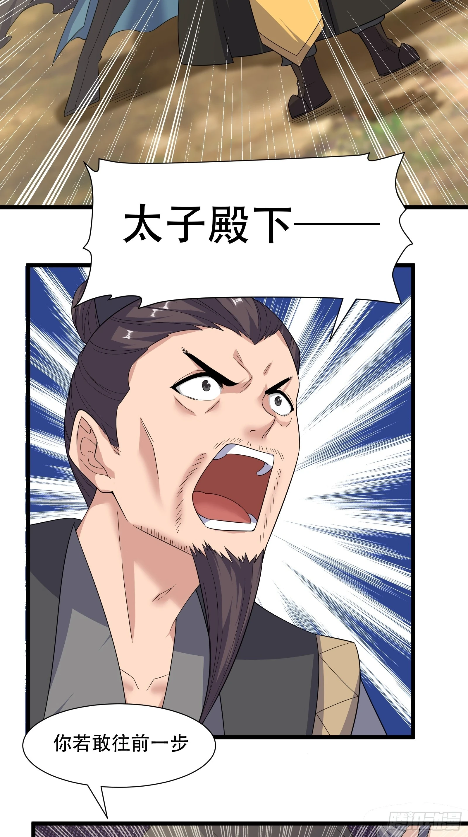 141-交战8