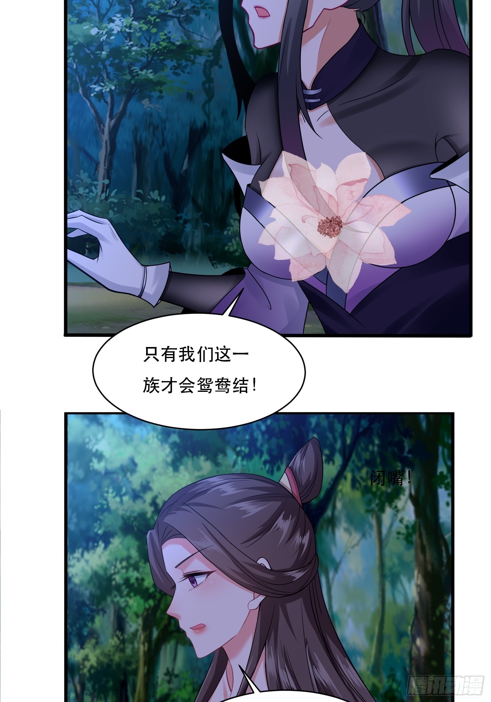 108-触发被动39