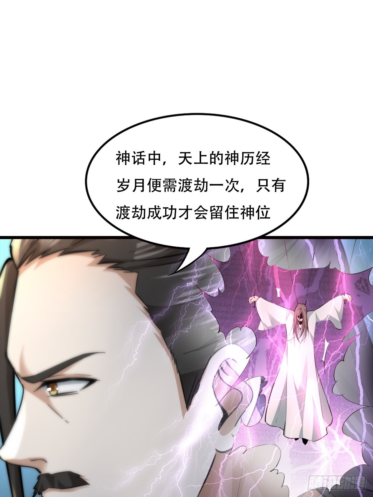 134-那位神28