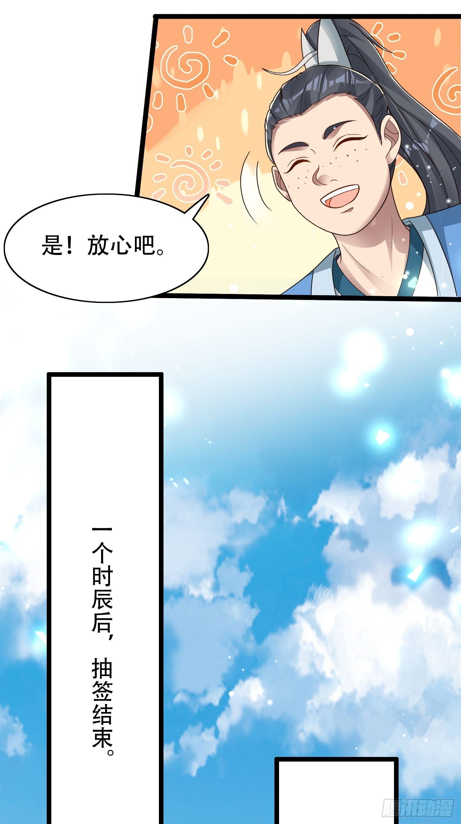 20-别舔了！啊喂！30