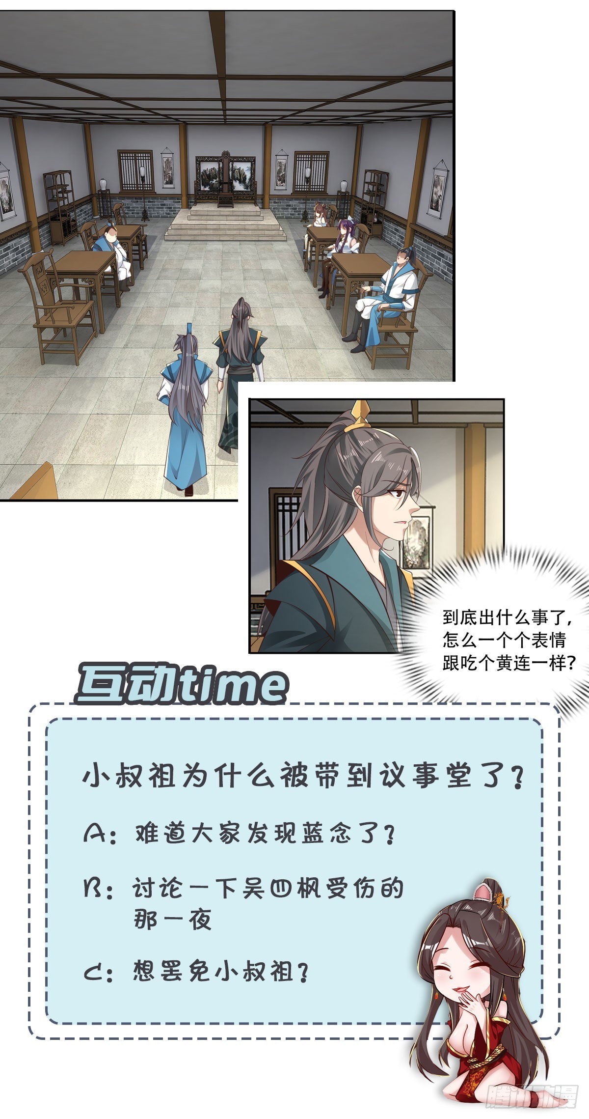 39-糟糕！被发现了！39