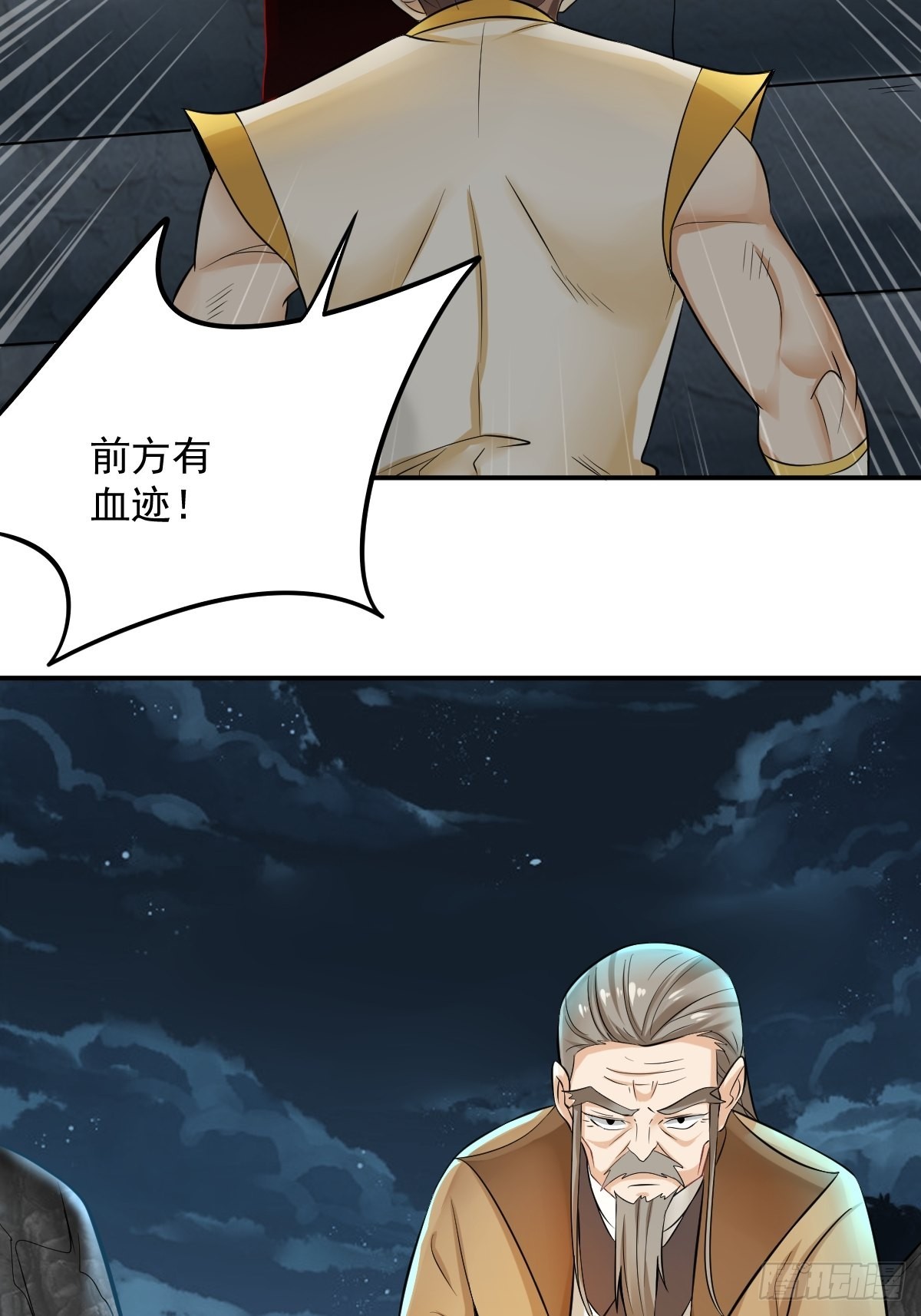 54-黑色斗篷？！31