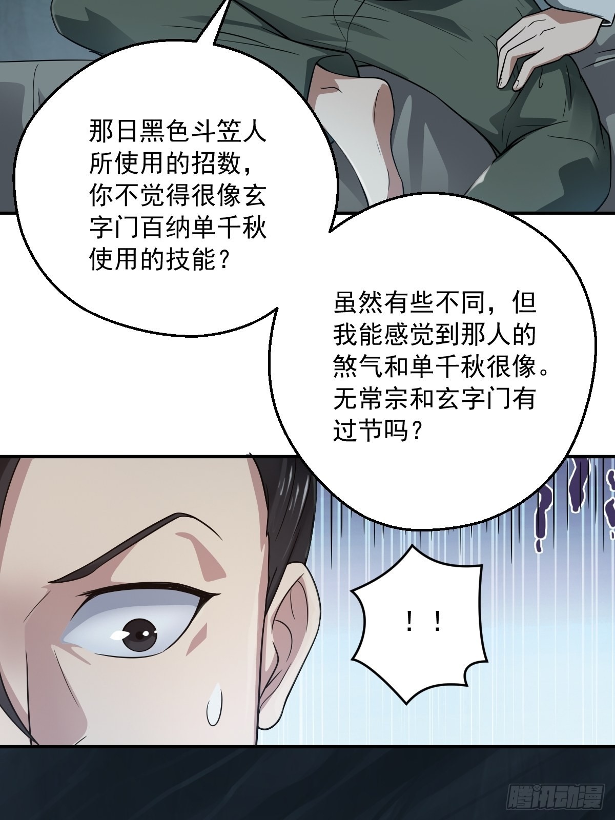 64-火锅好次~~37