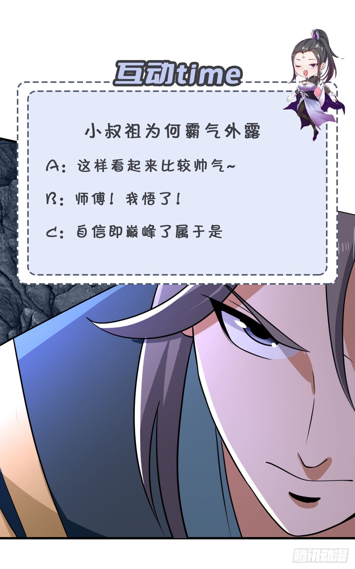 45-乌合之众53