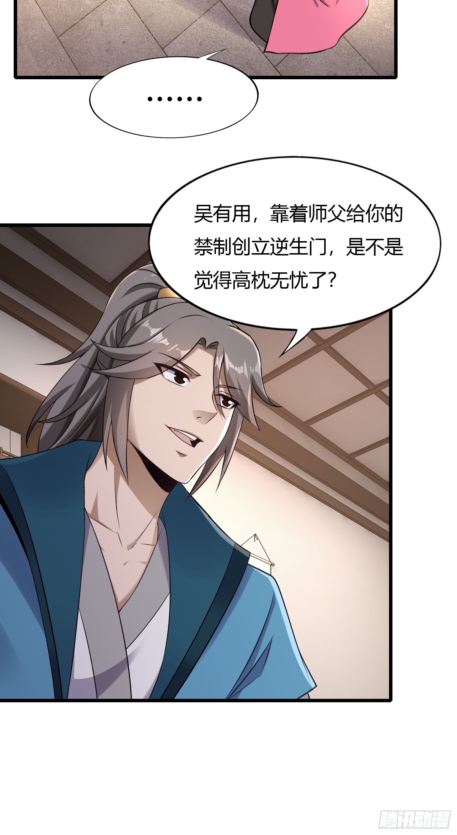 123-混合双打12