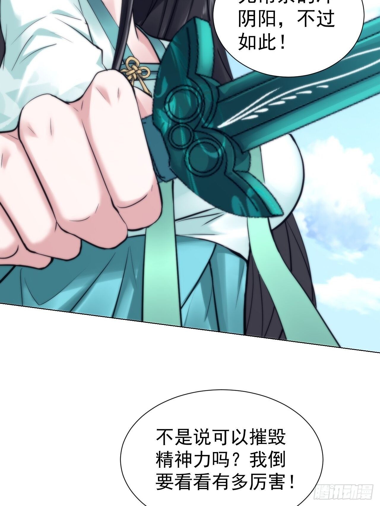 21-姑娘！？快穿上，别这样！6
