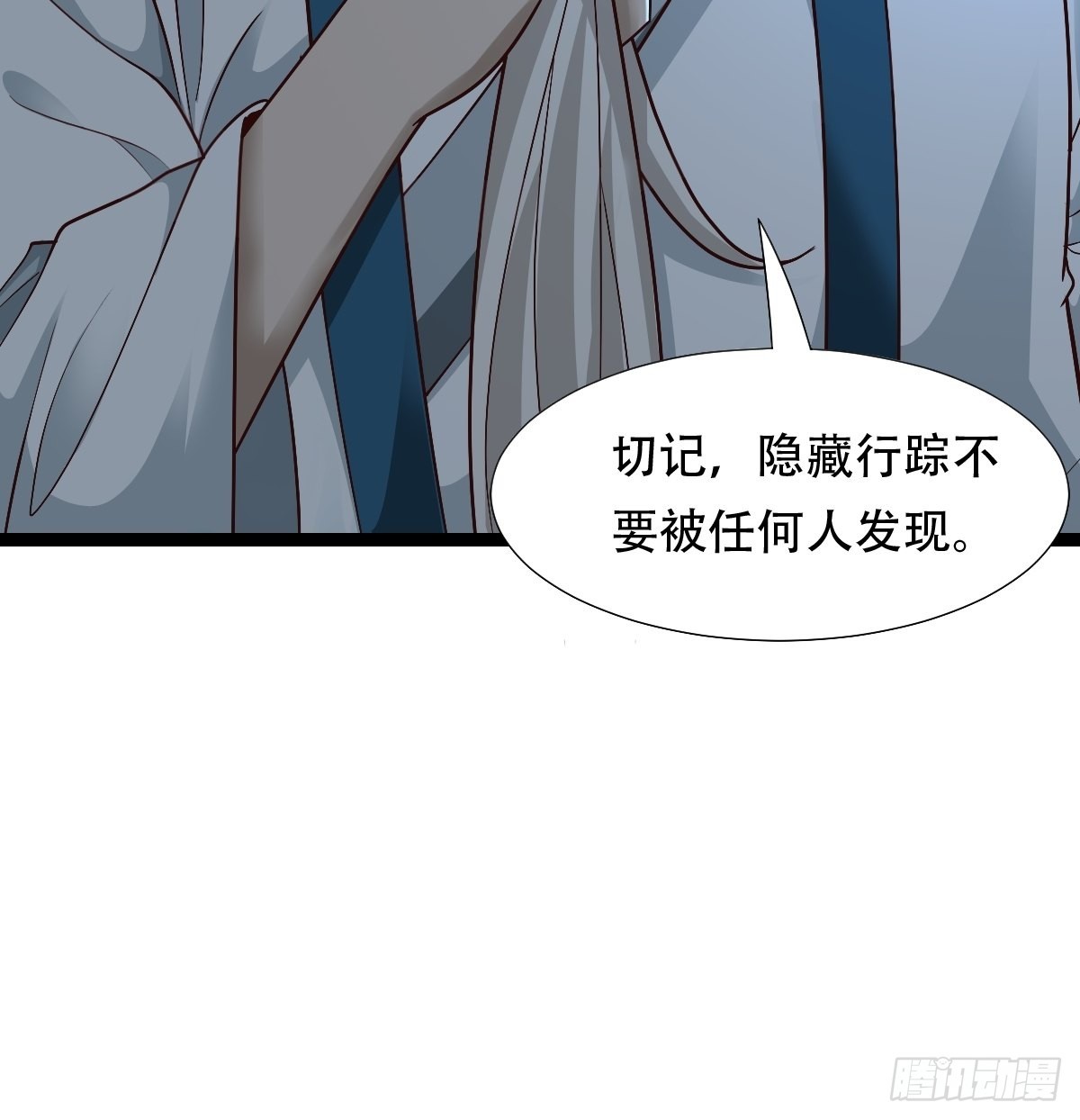 83-天降之子45