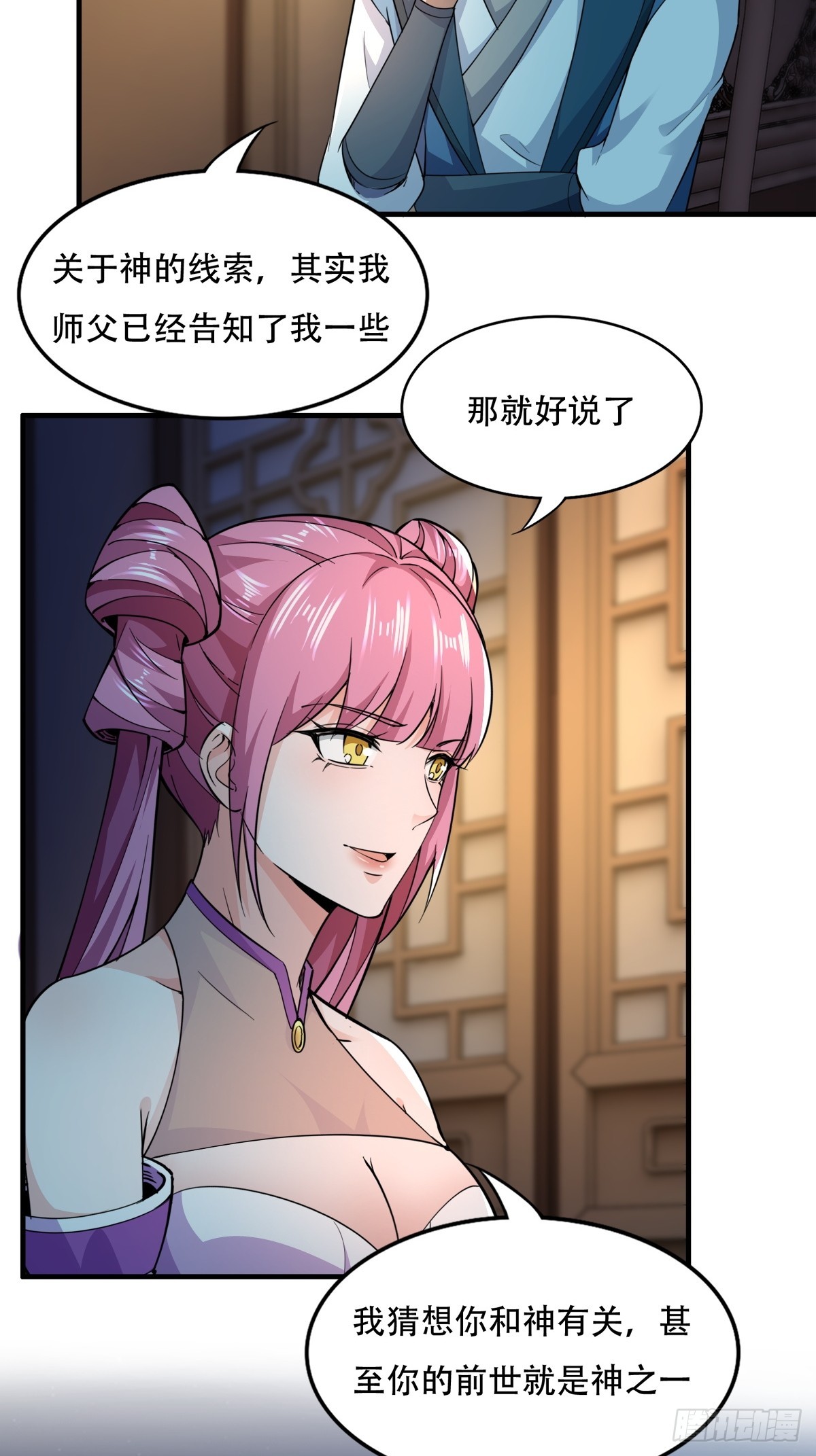 134-那位神18