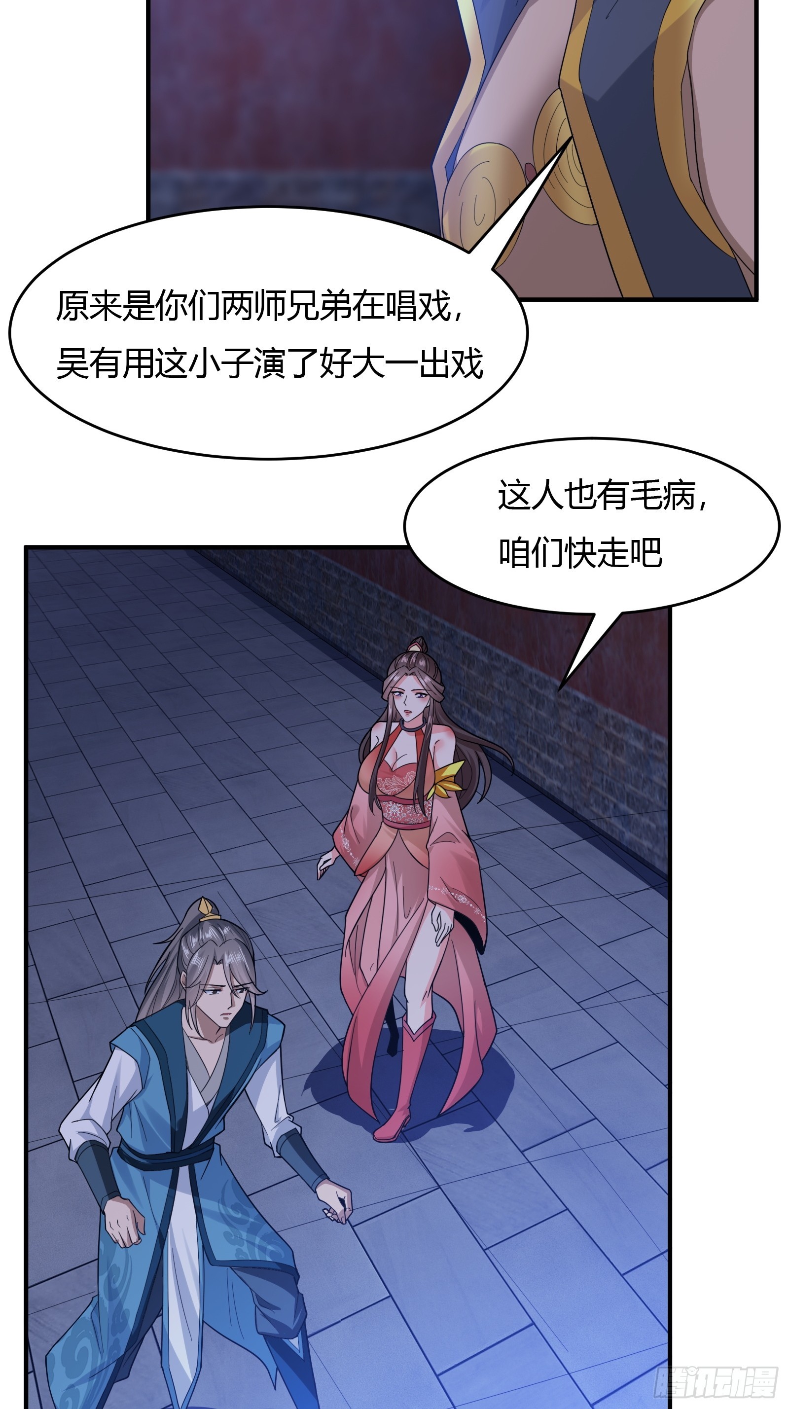 120-又来？！14