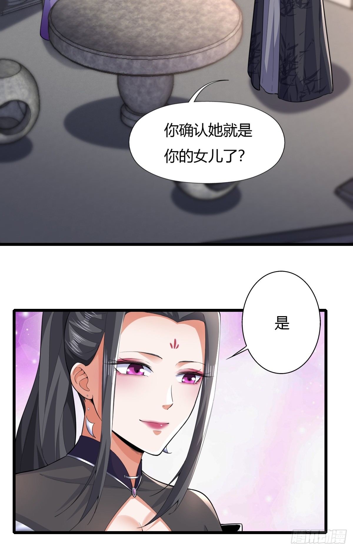 117-阴谋12