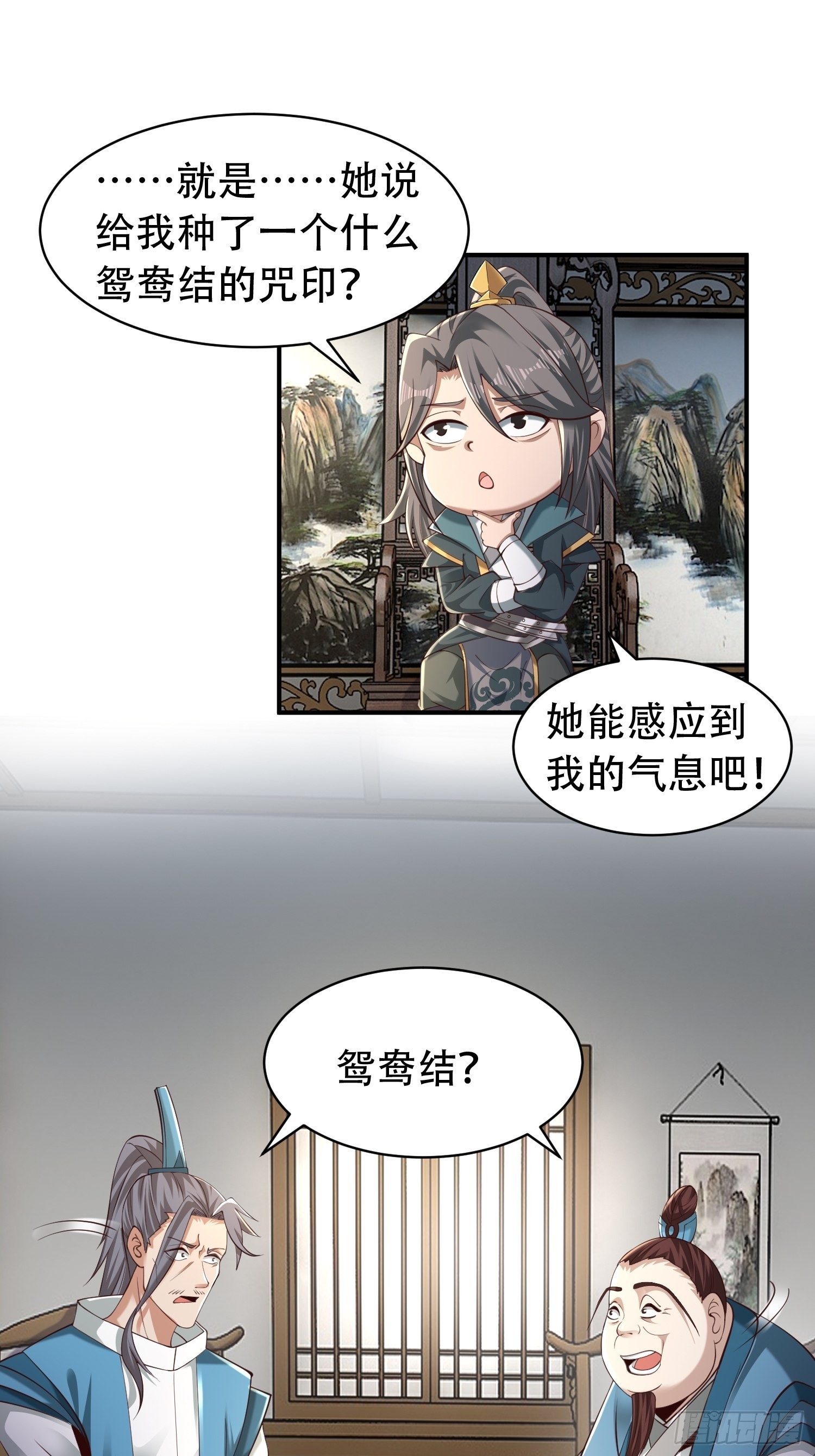 40-被误会了27