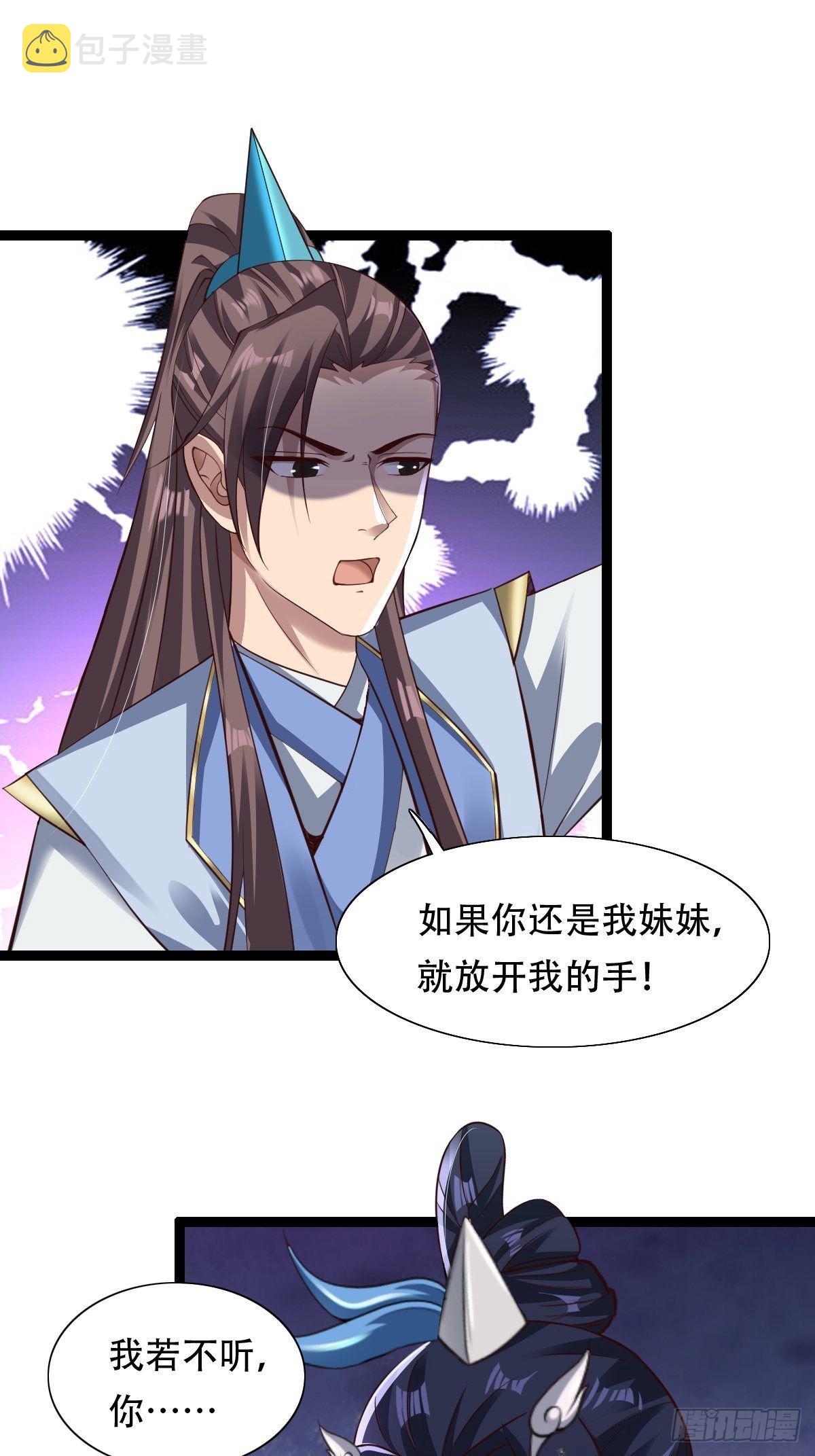 77-执迷不悟！36
