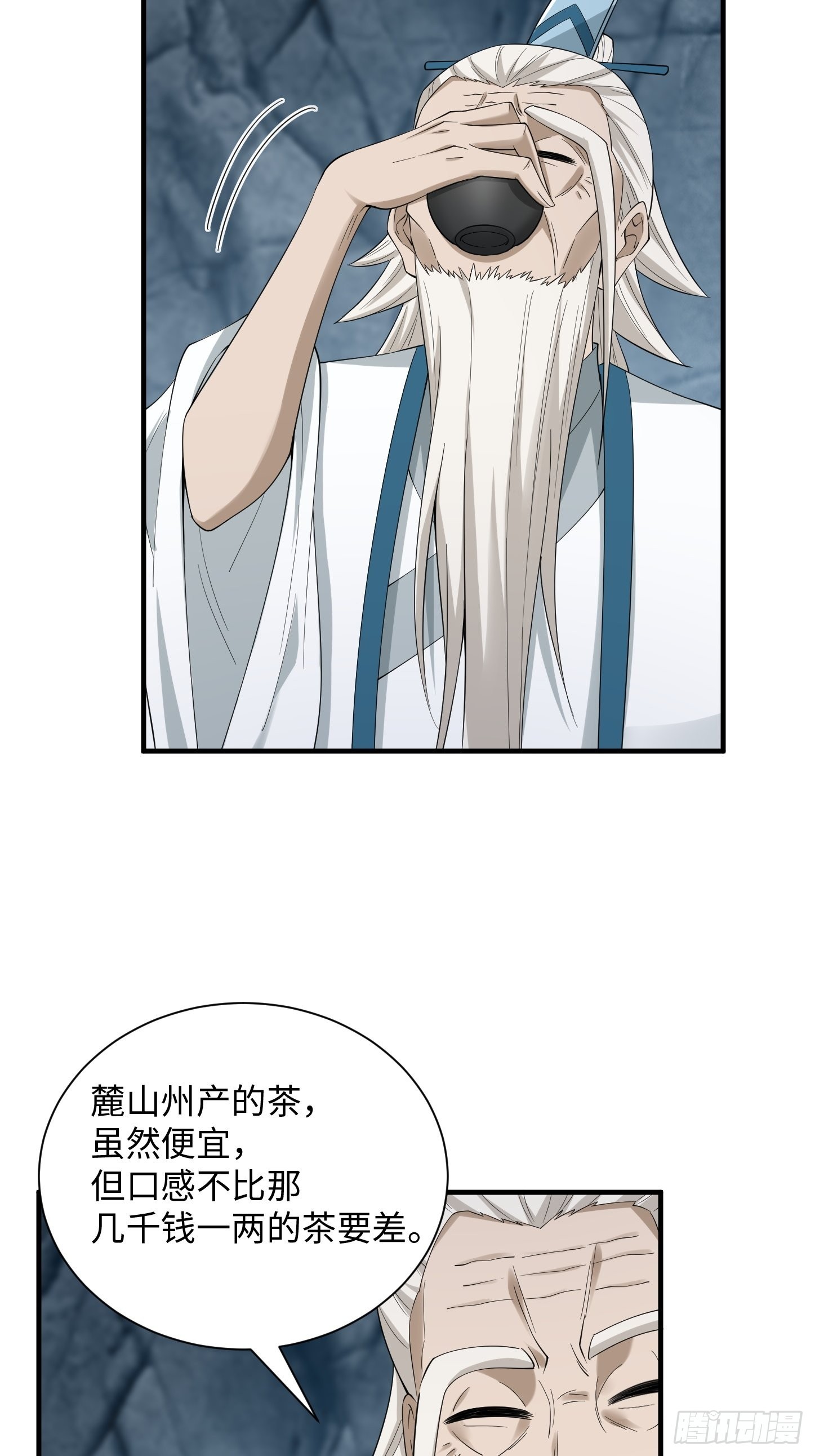 94-发生什么事了？！16