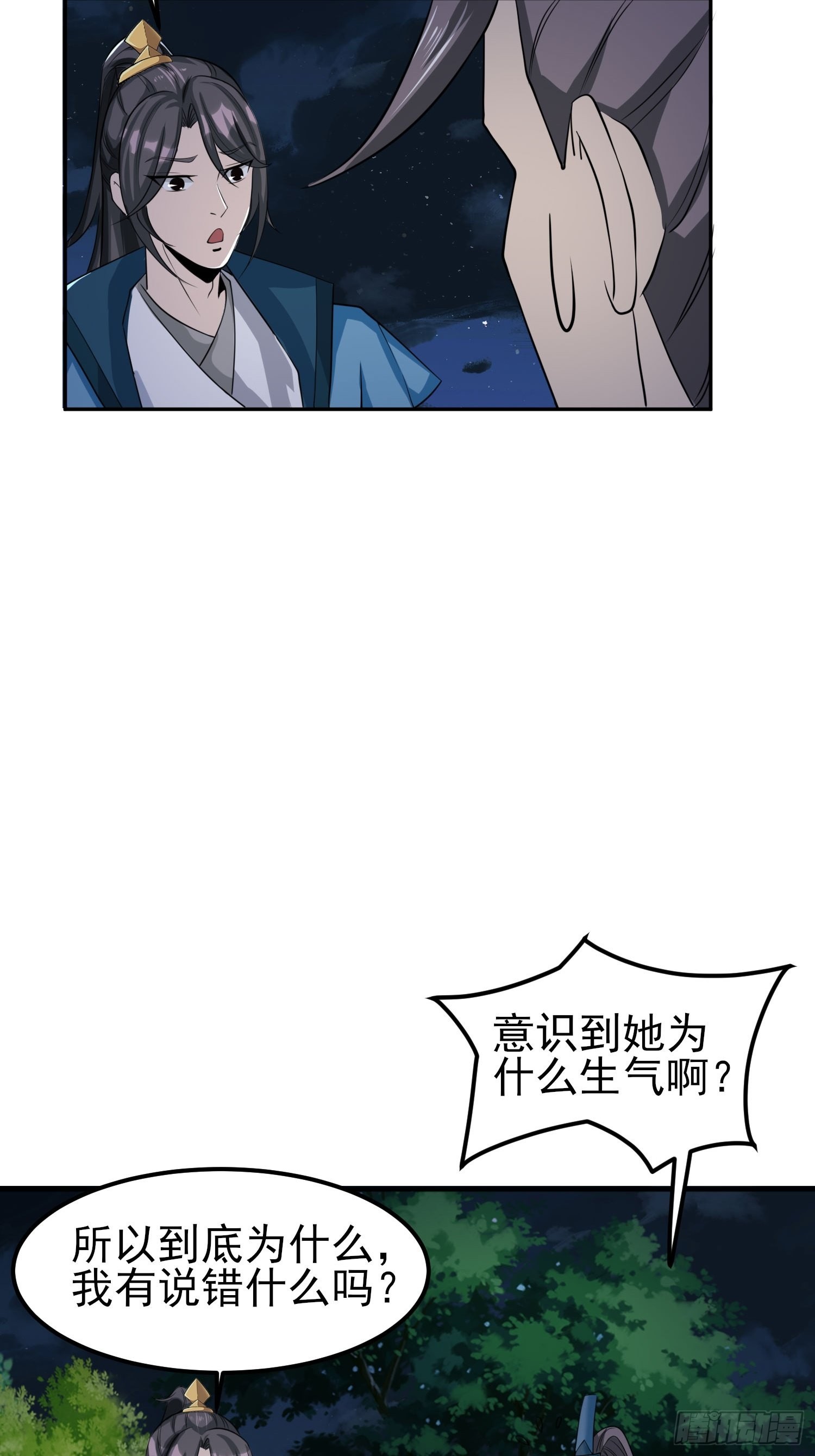 73-月色真美~8