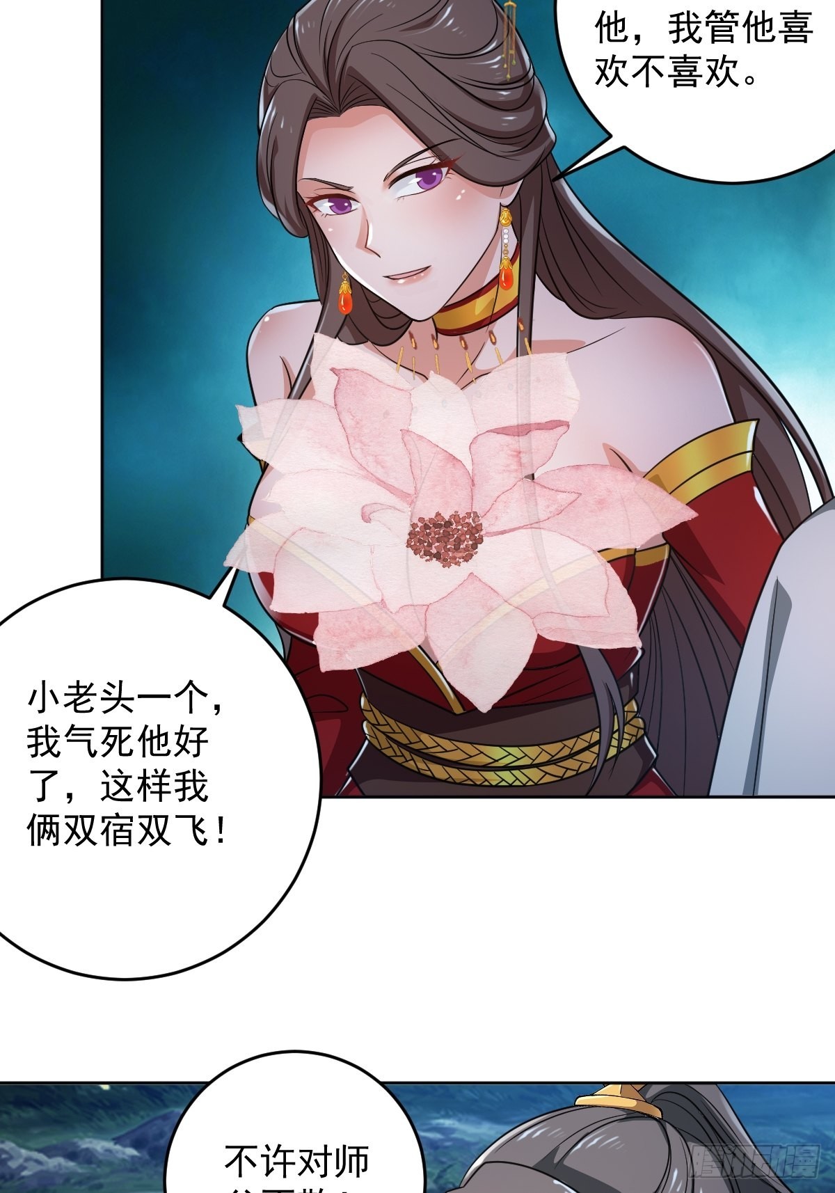 62-又来调戏我！17