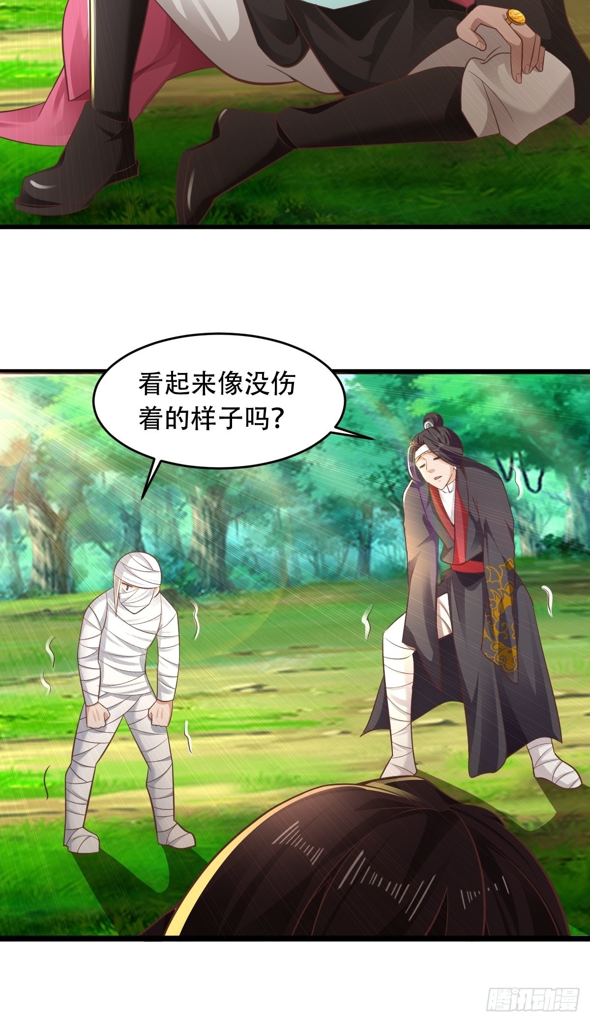 66-搞笑三人组18