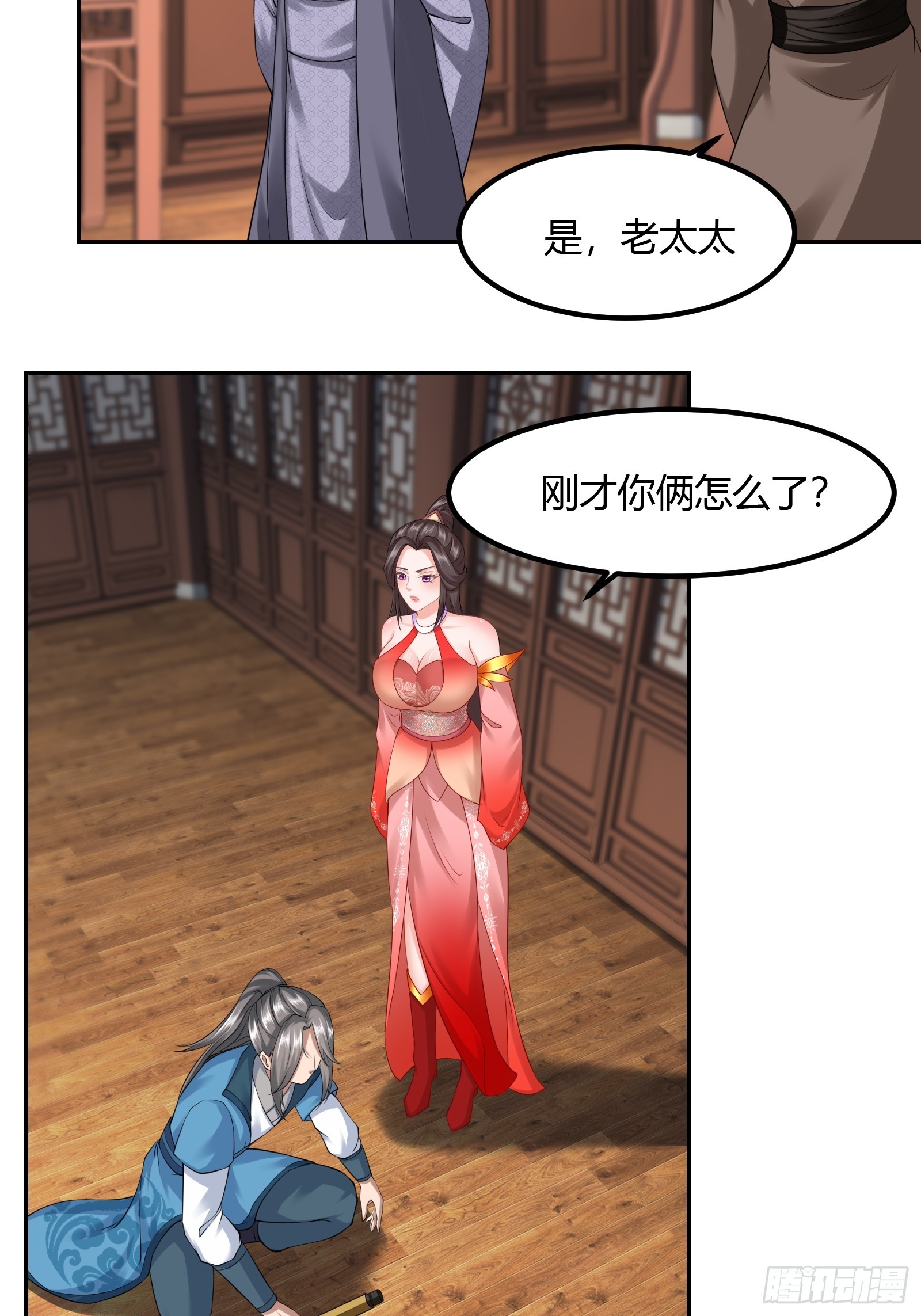 129-你是谁？10