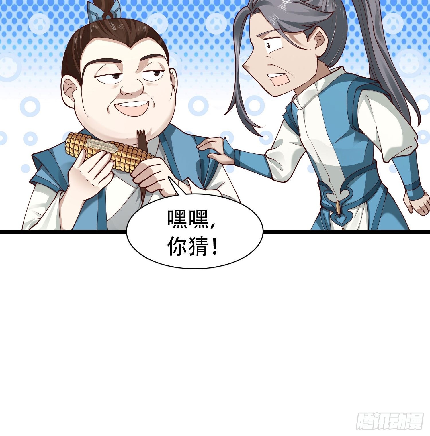 33-不小心霸气侧漏了22
