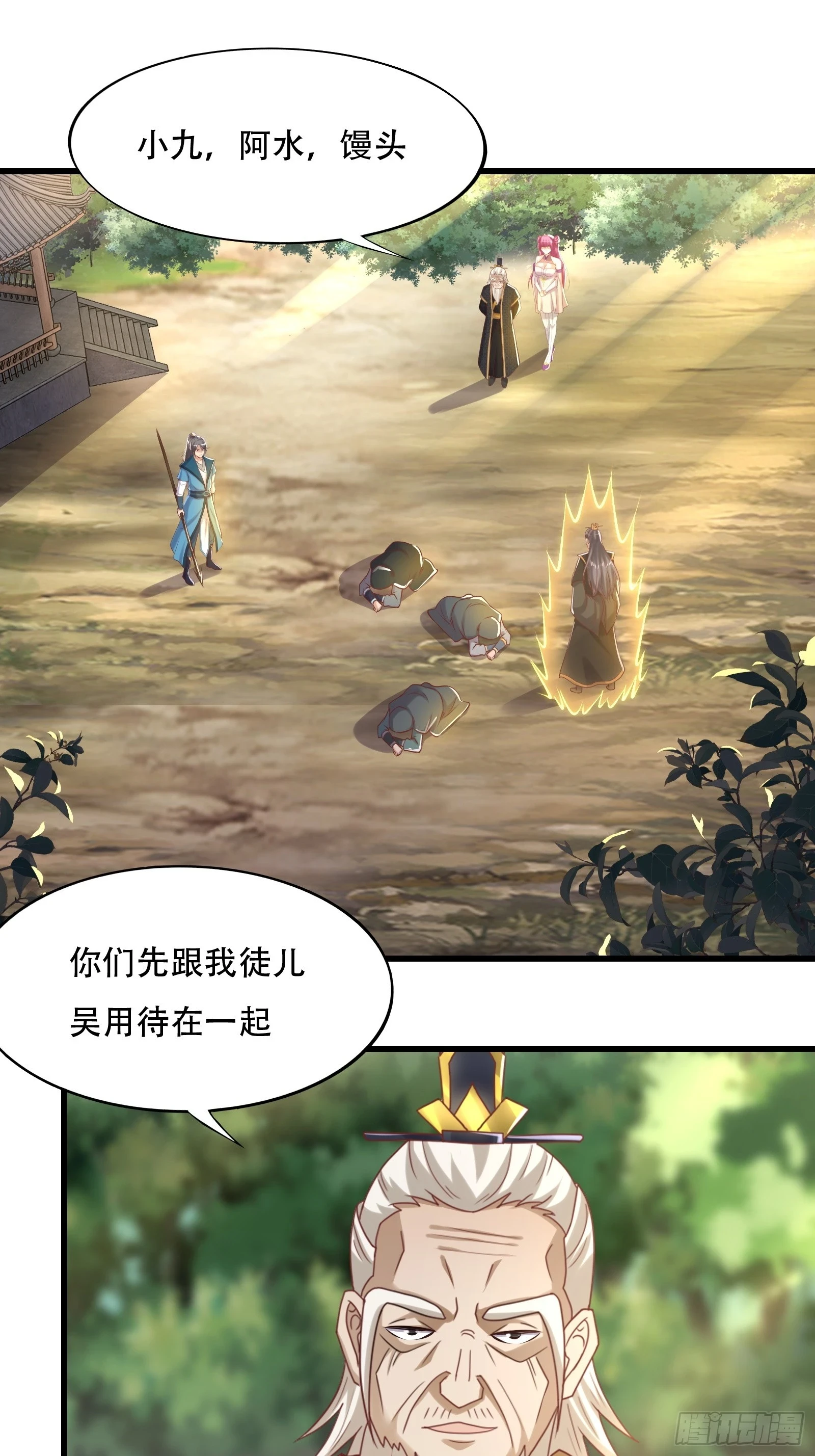 142-葫芦里卖的什么药1
