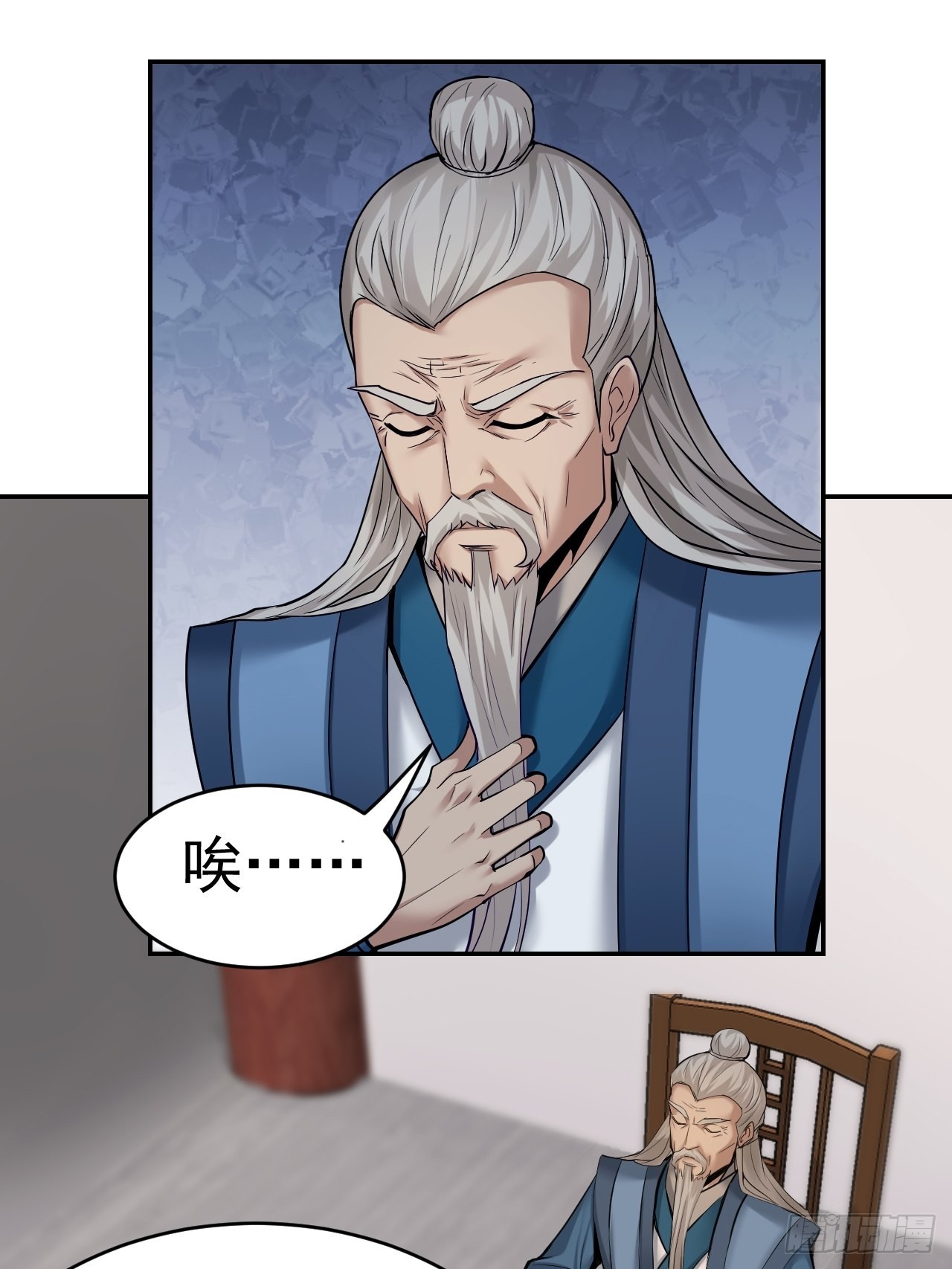 76-八卦的小老头~45