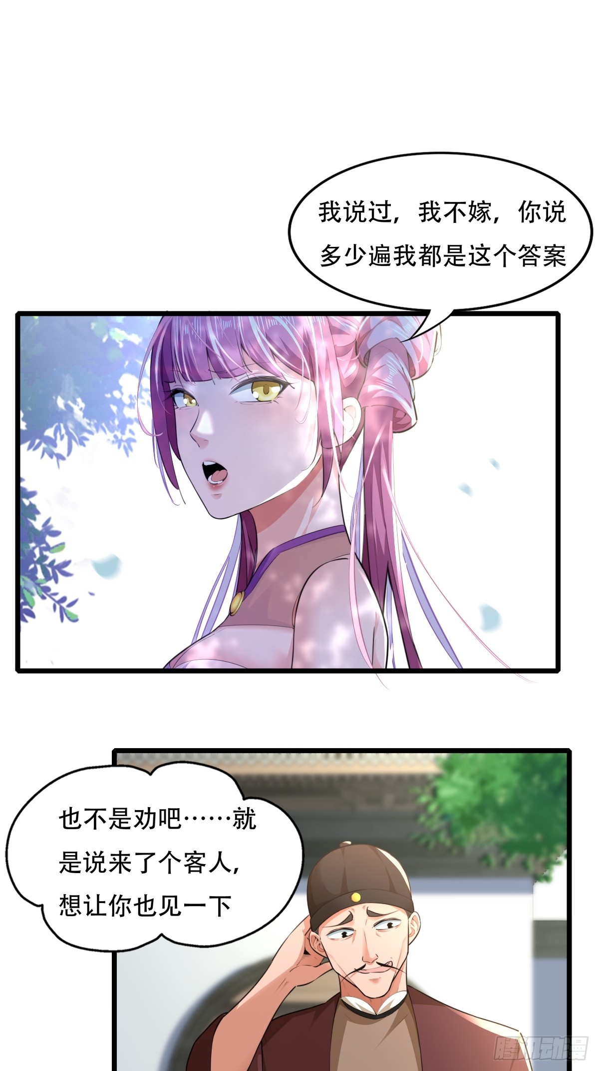 127-旧相识9