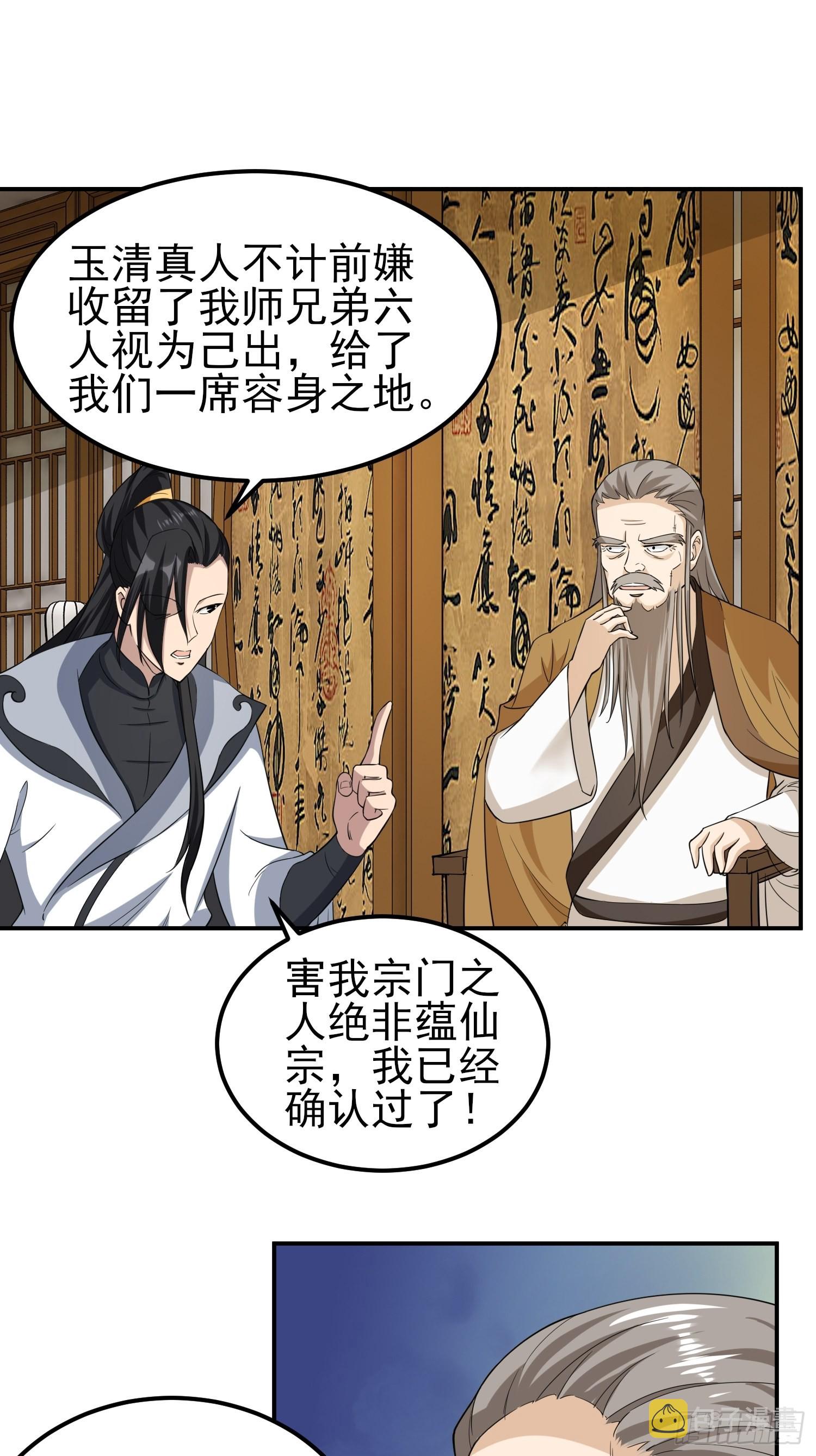 84-越来越麻烦了21