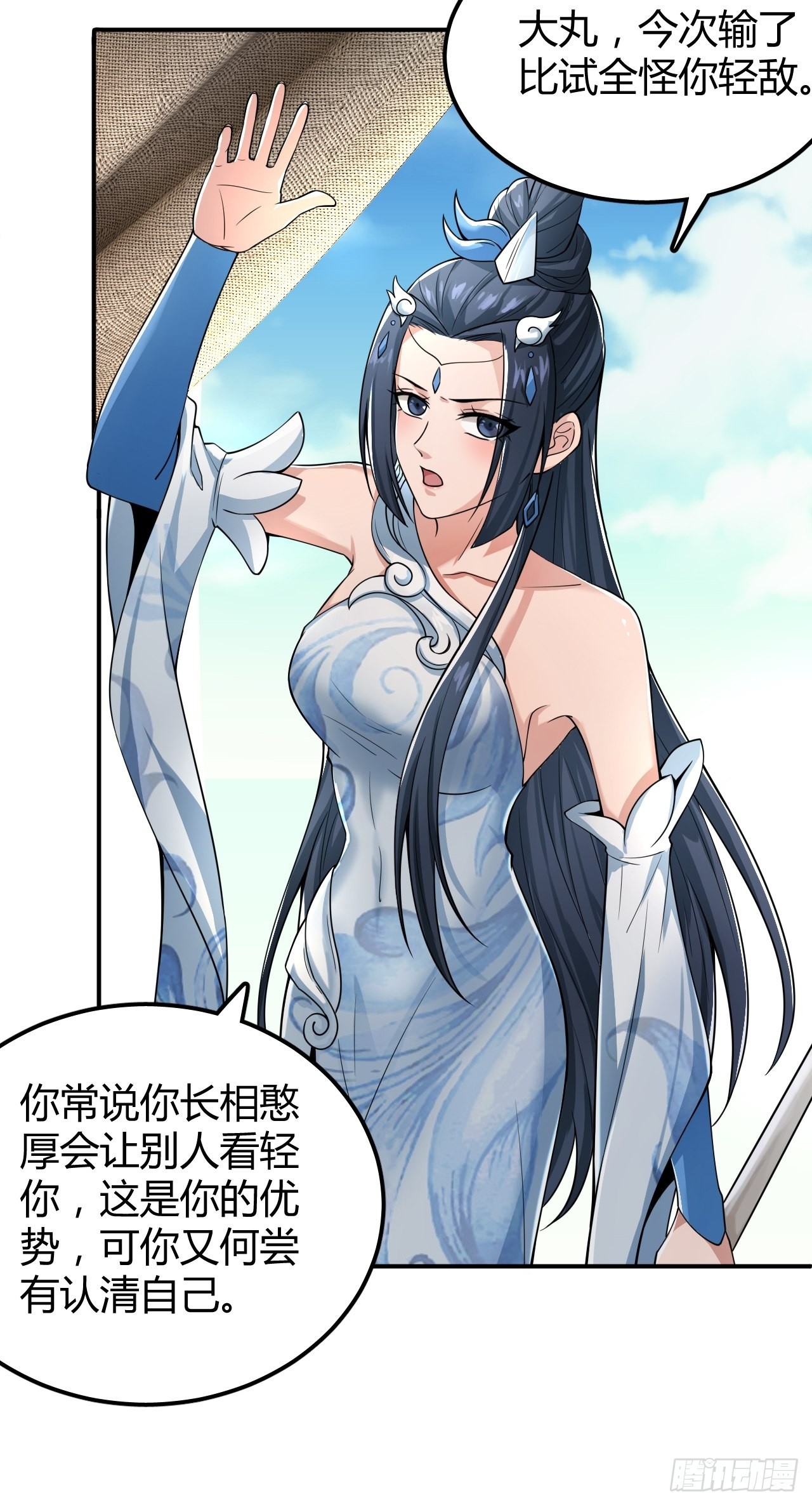 37-哥哥，你清醒一点啊！4