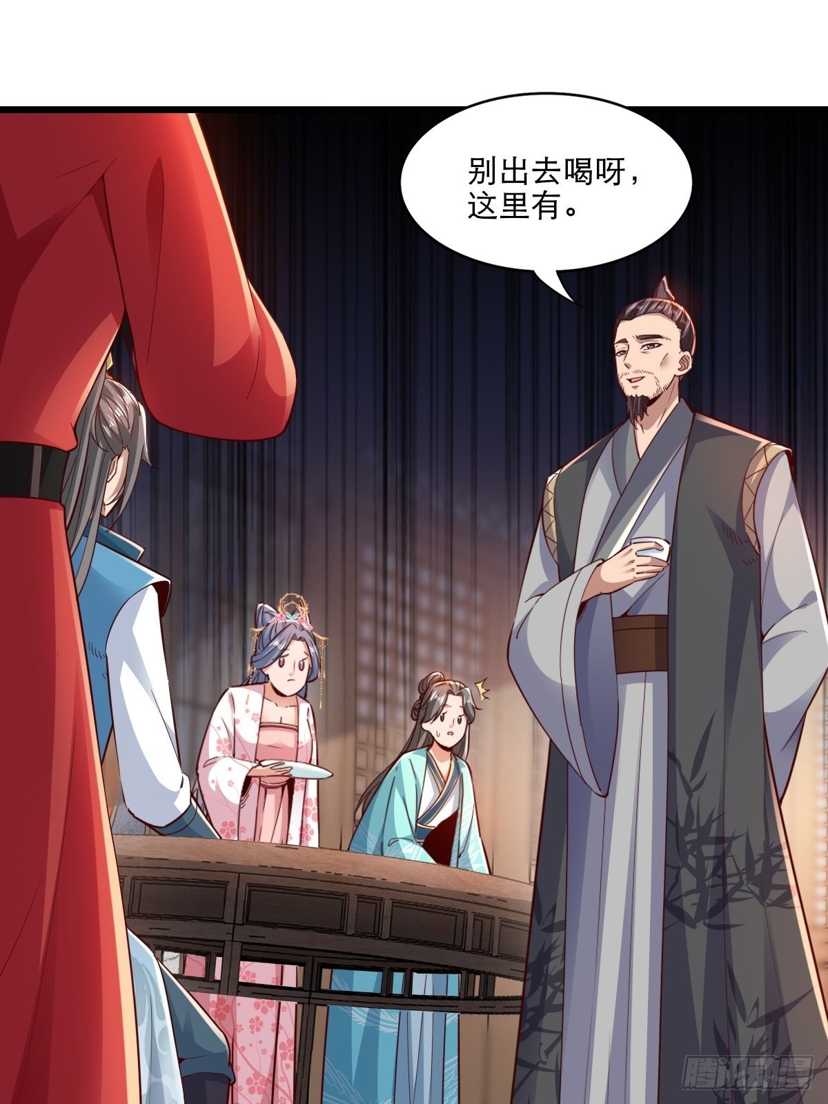 104-蓝念的身世？7