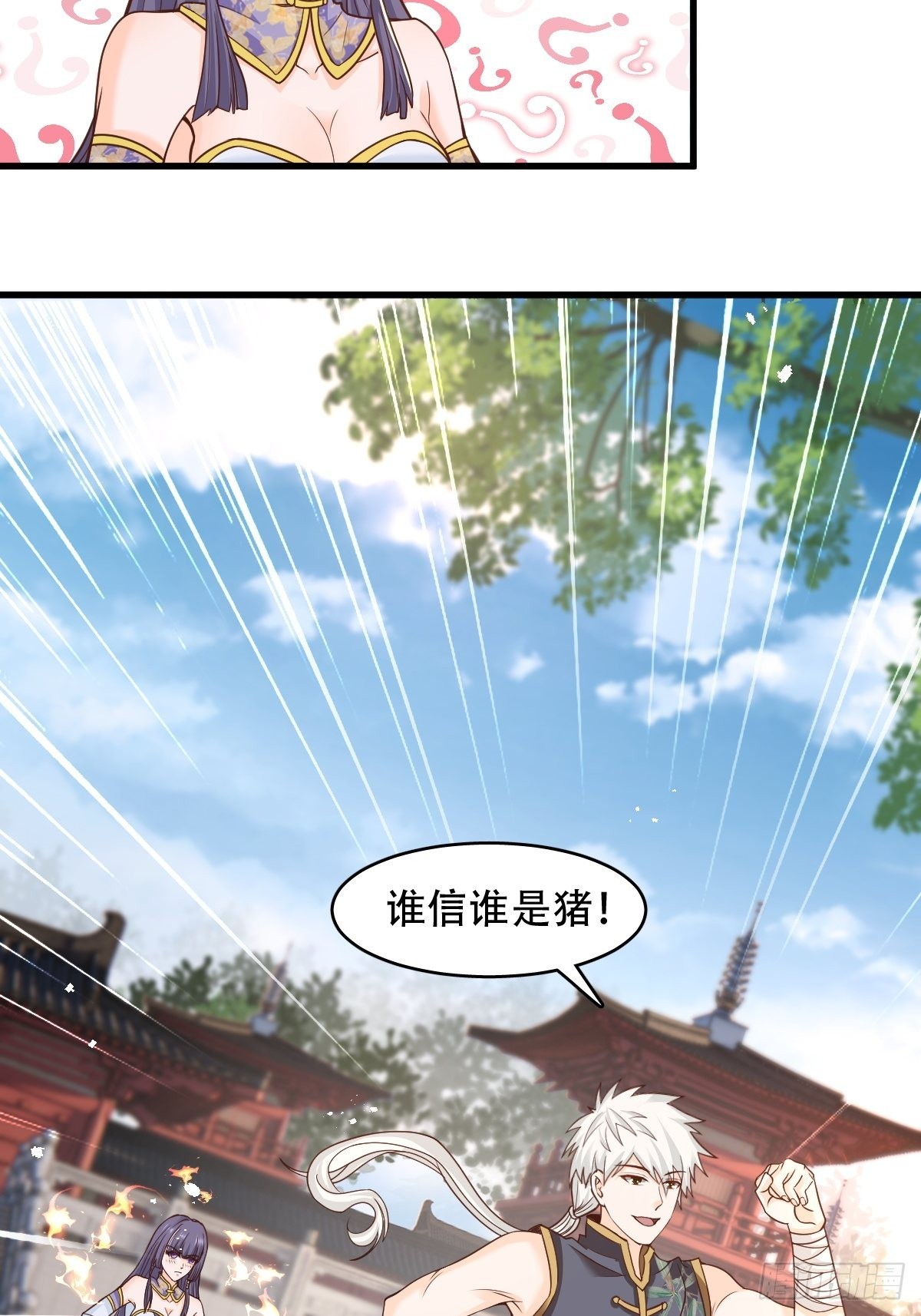 93-手下败将36