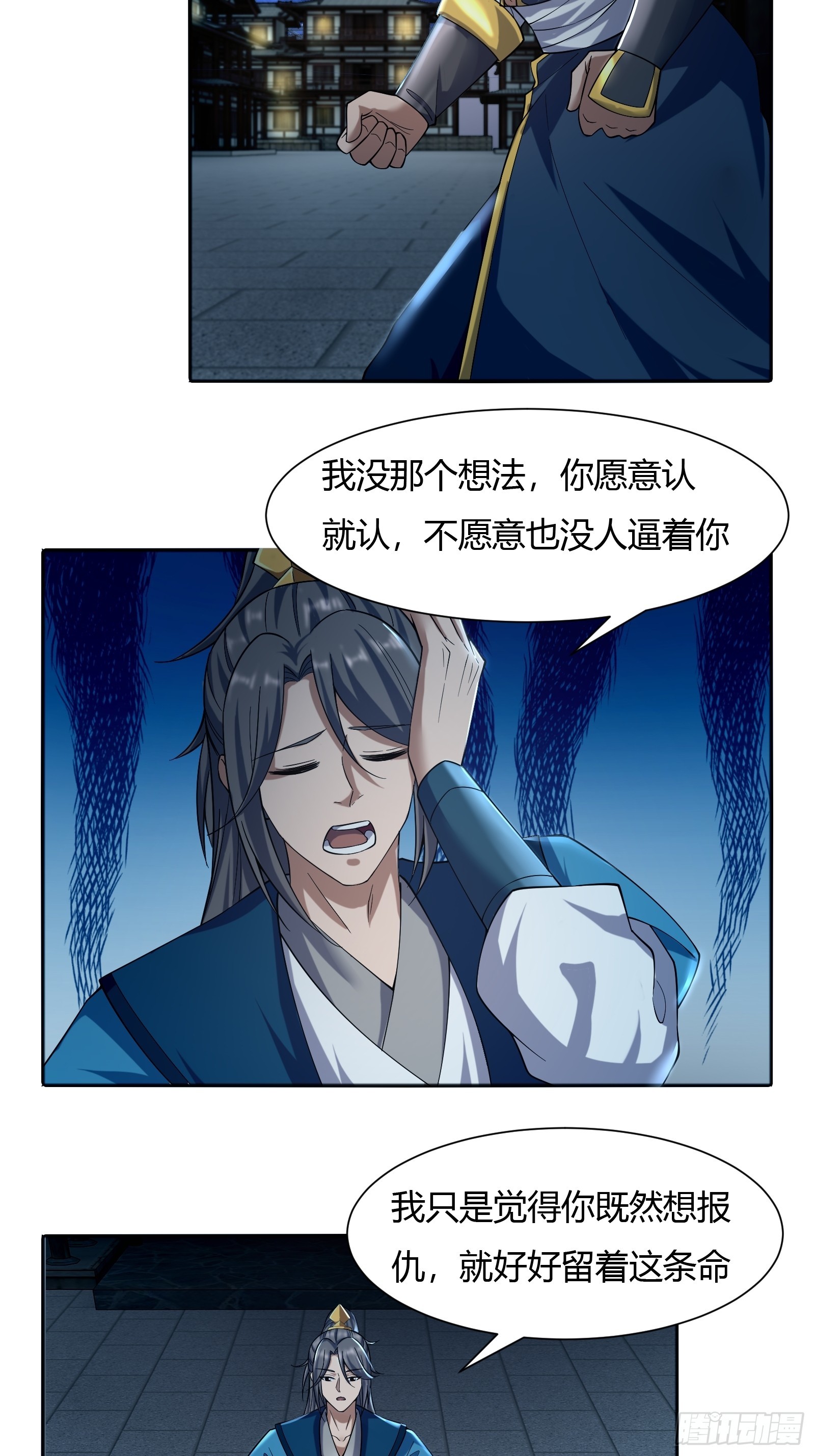 121-免费按摩~8