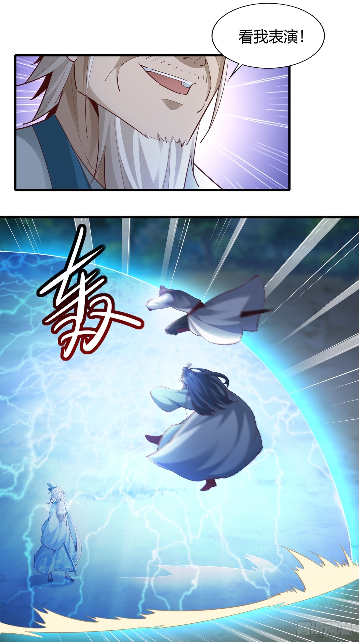 113-以一敌八23