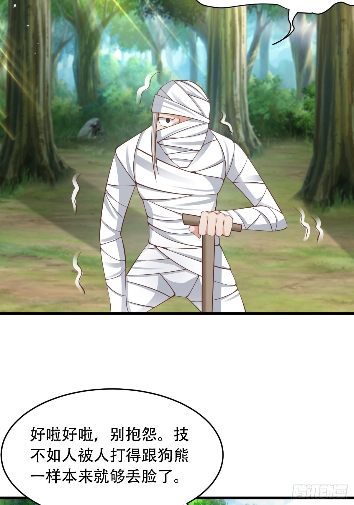 66-搞笑三人组5