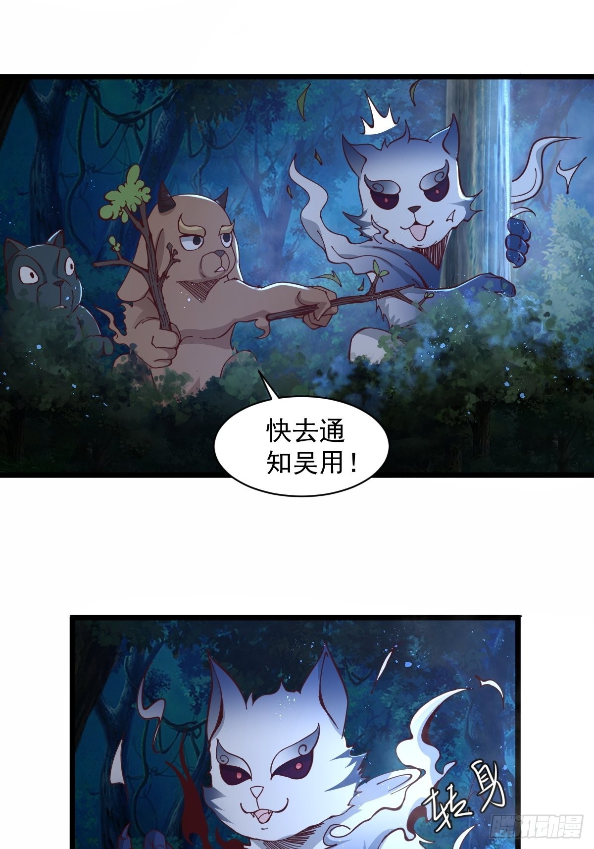 96-不装了，摊牌了！29