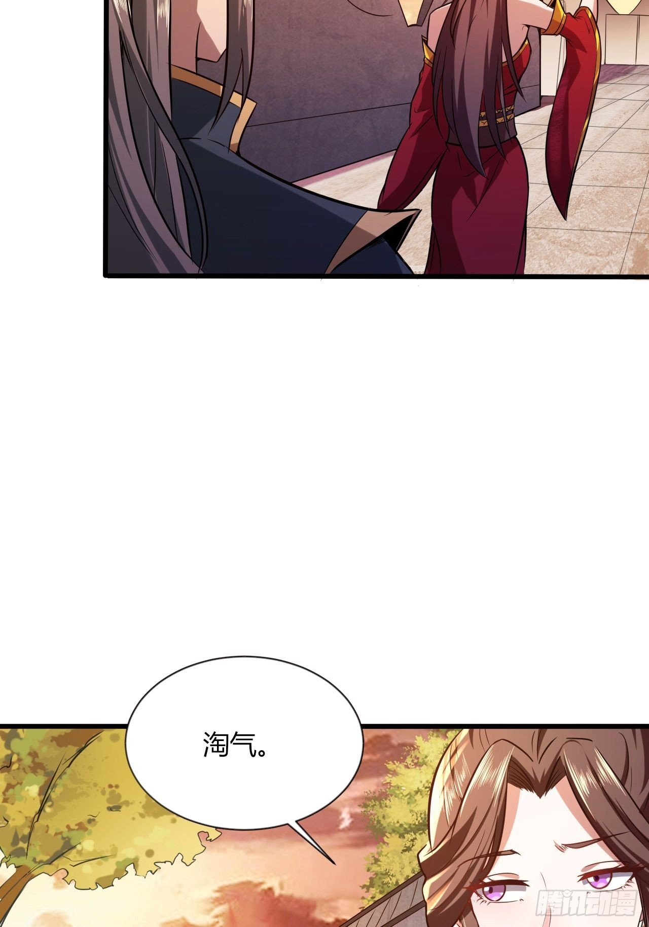 43-曾陶！？20