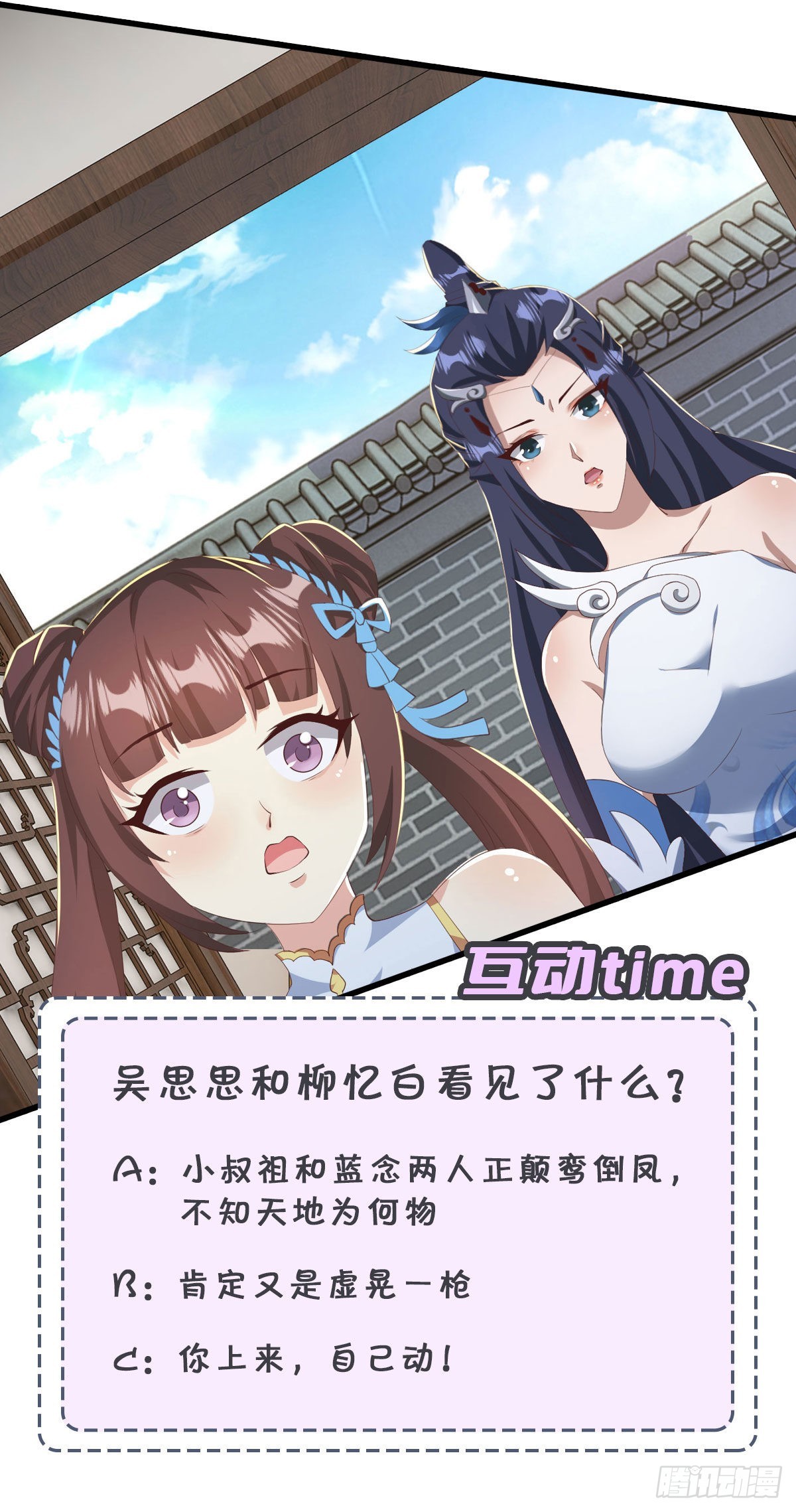 38-受不了了！带回家！39