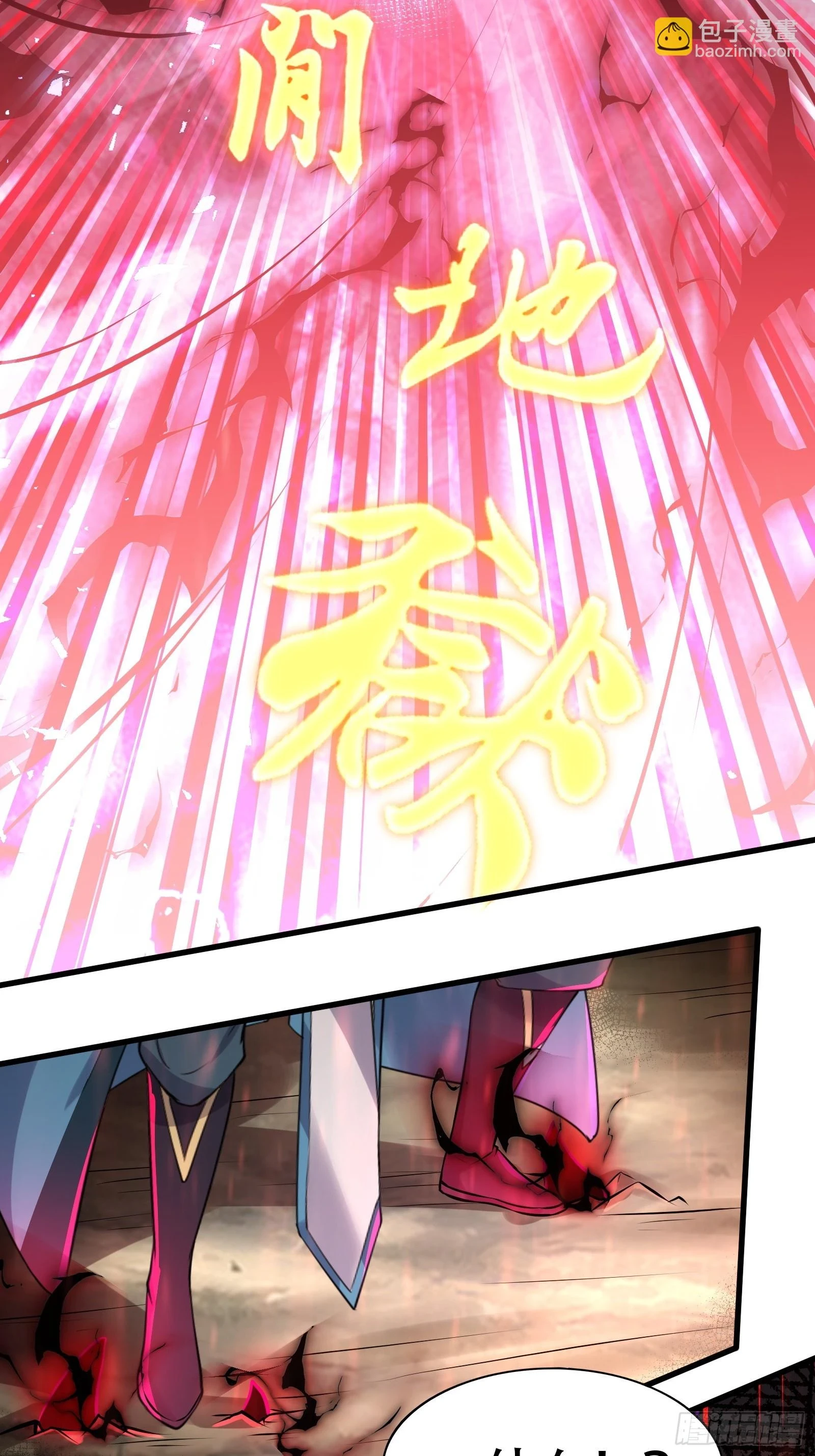 142-葫芦里卖的什么药32