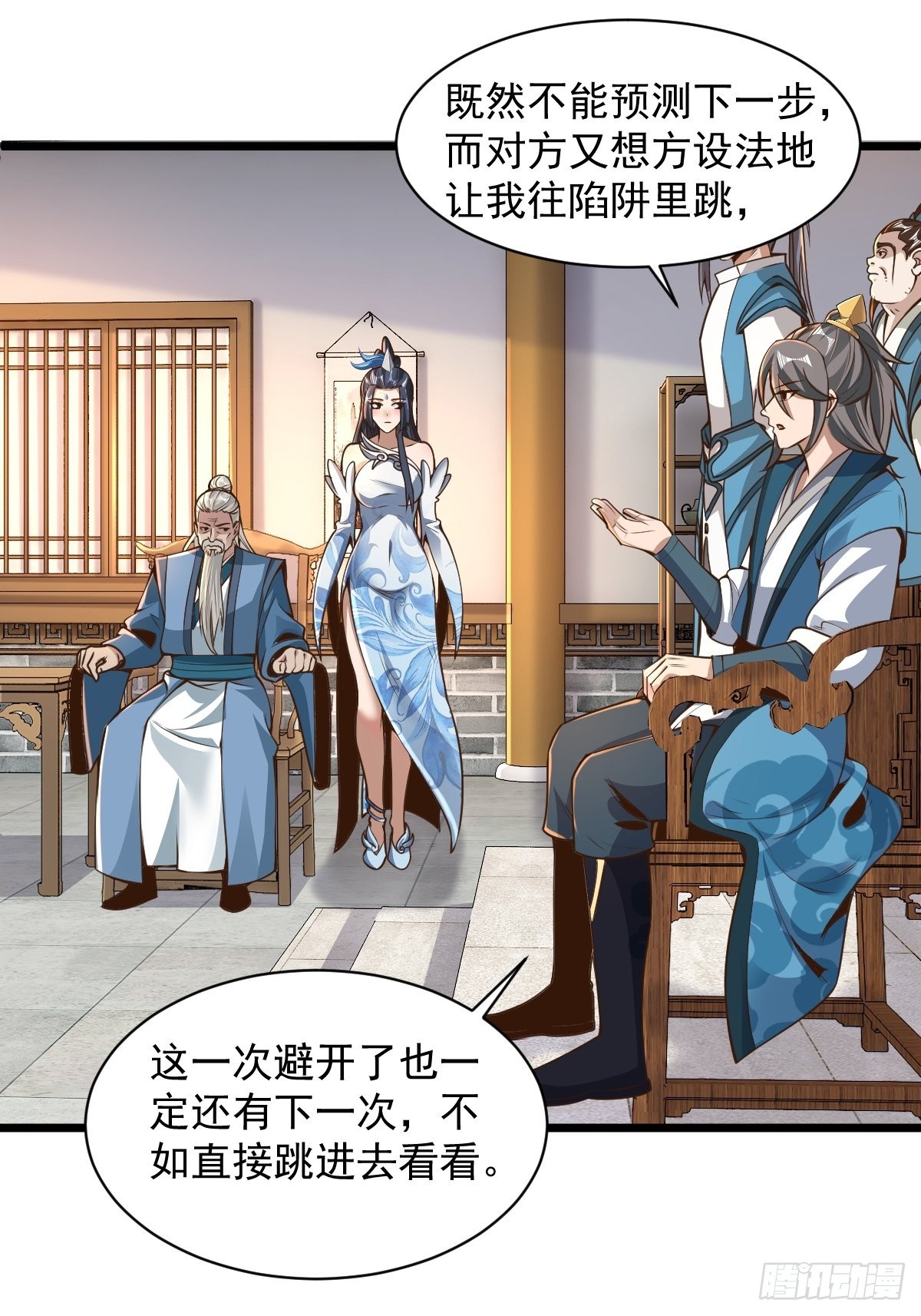 102-无底深渊42