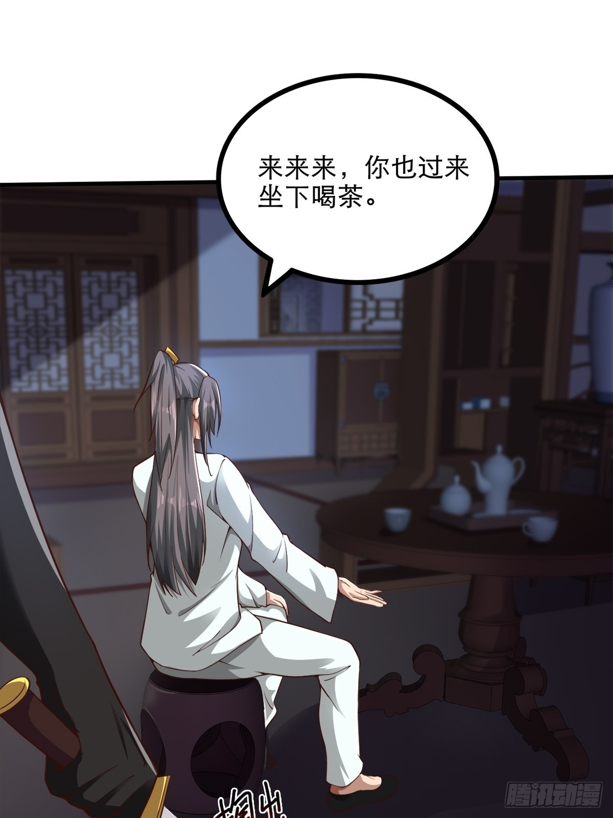 31-不请自来9
