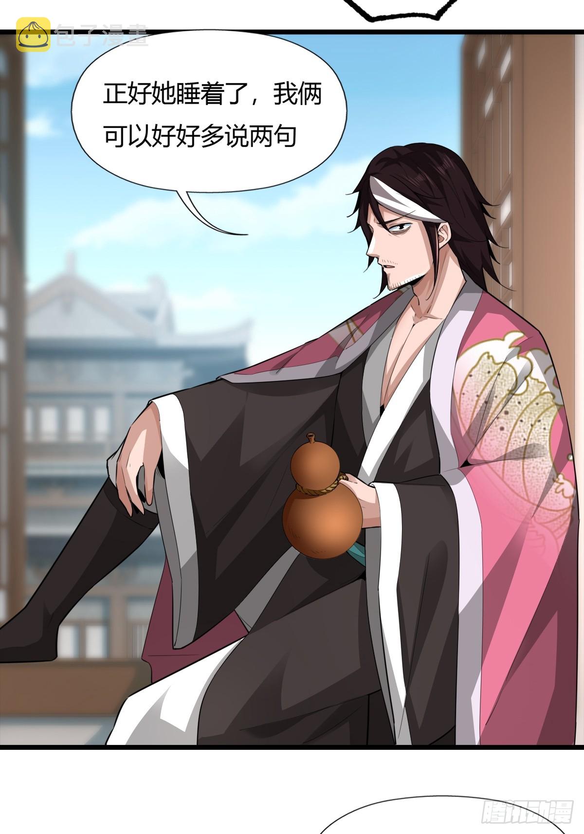 122-我虚了30