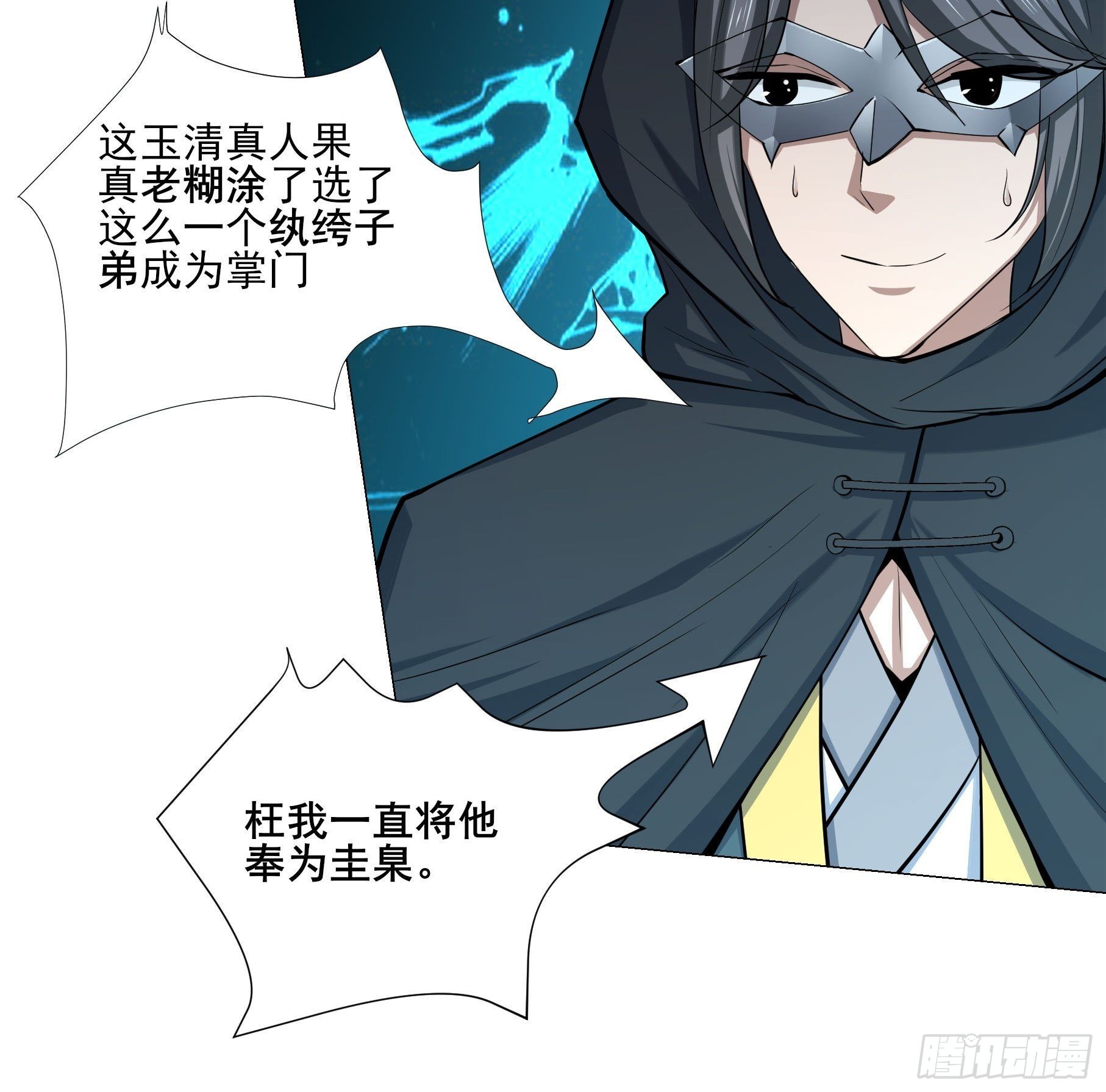 24-能让我摸一摸吗~33