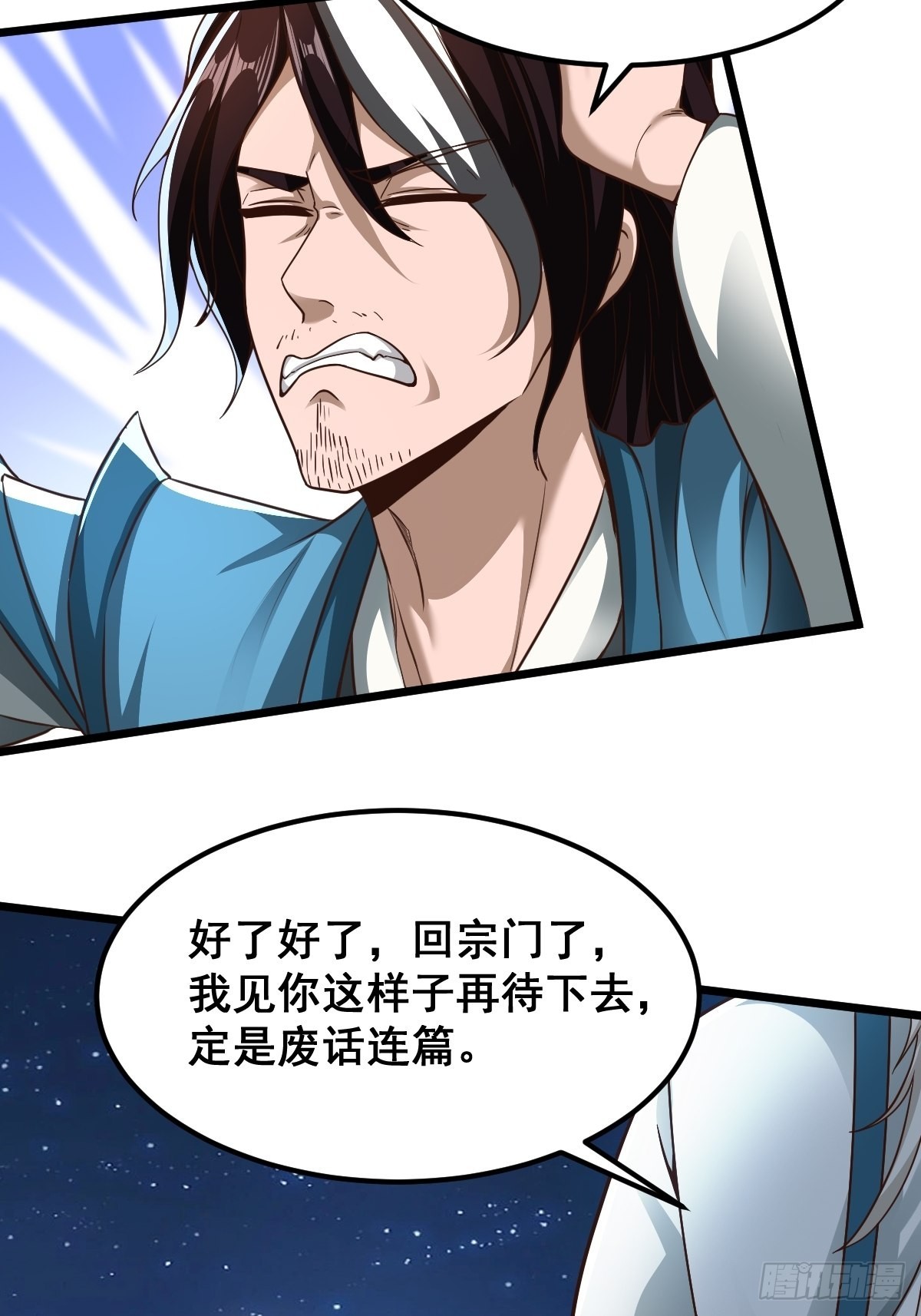 82-吴有用？吴用？32