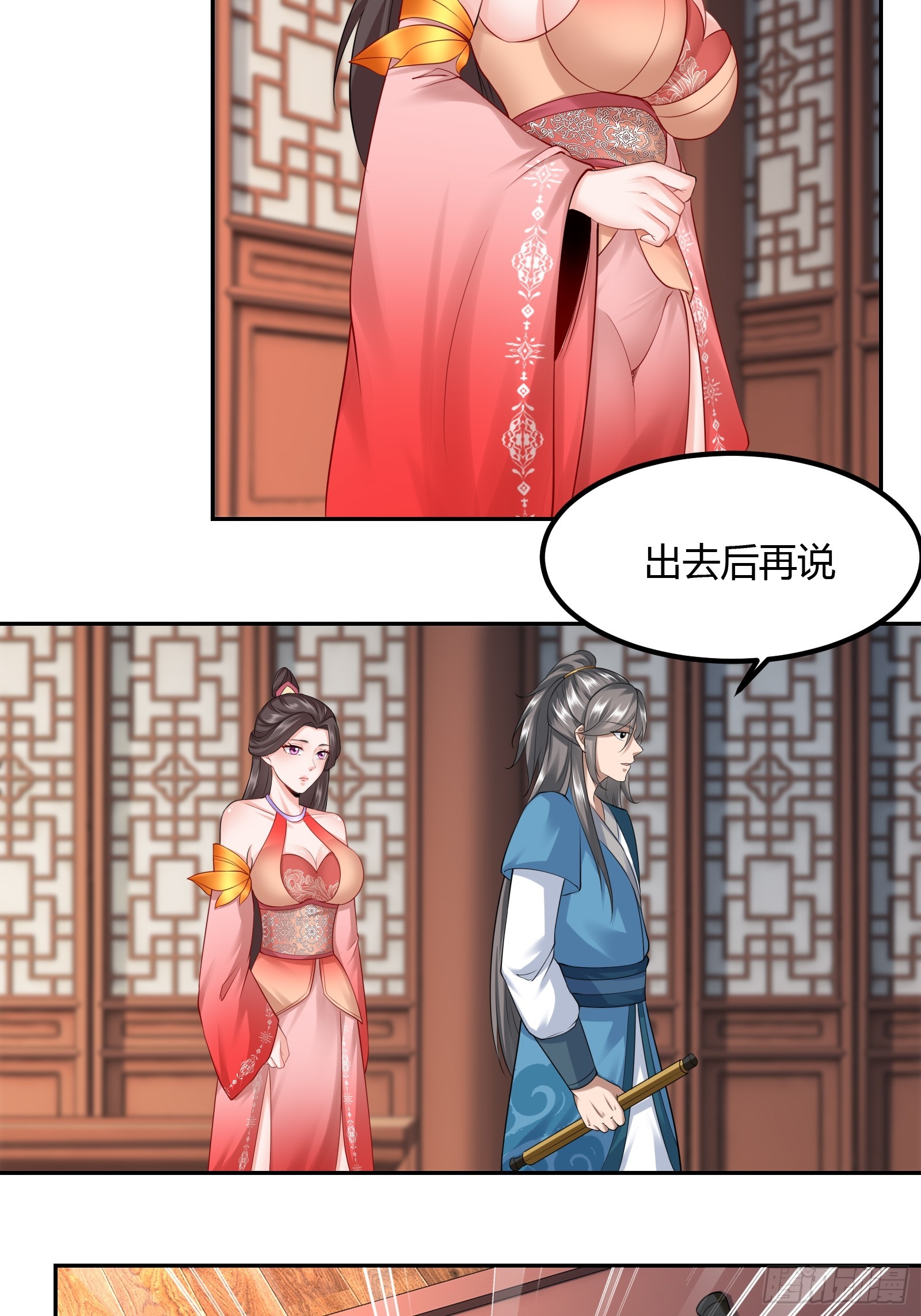 129-你是谁？12