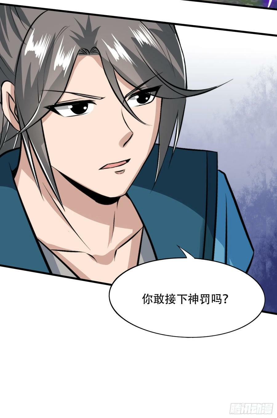 148-交给我吧46
